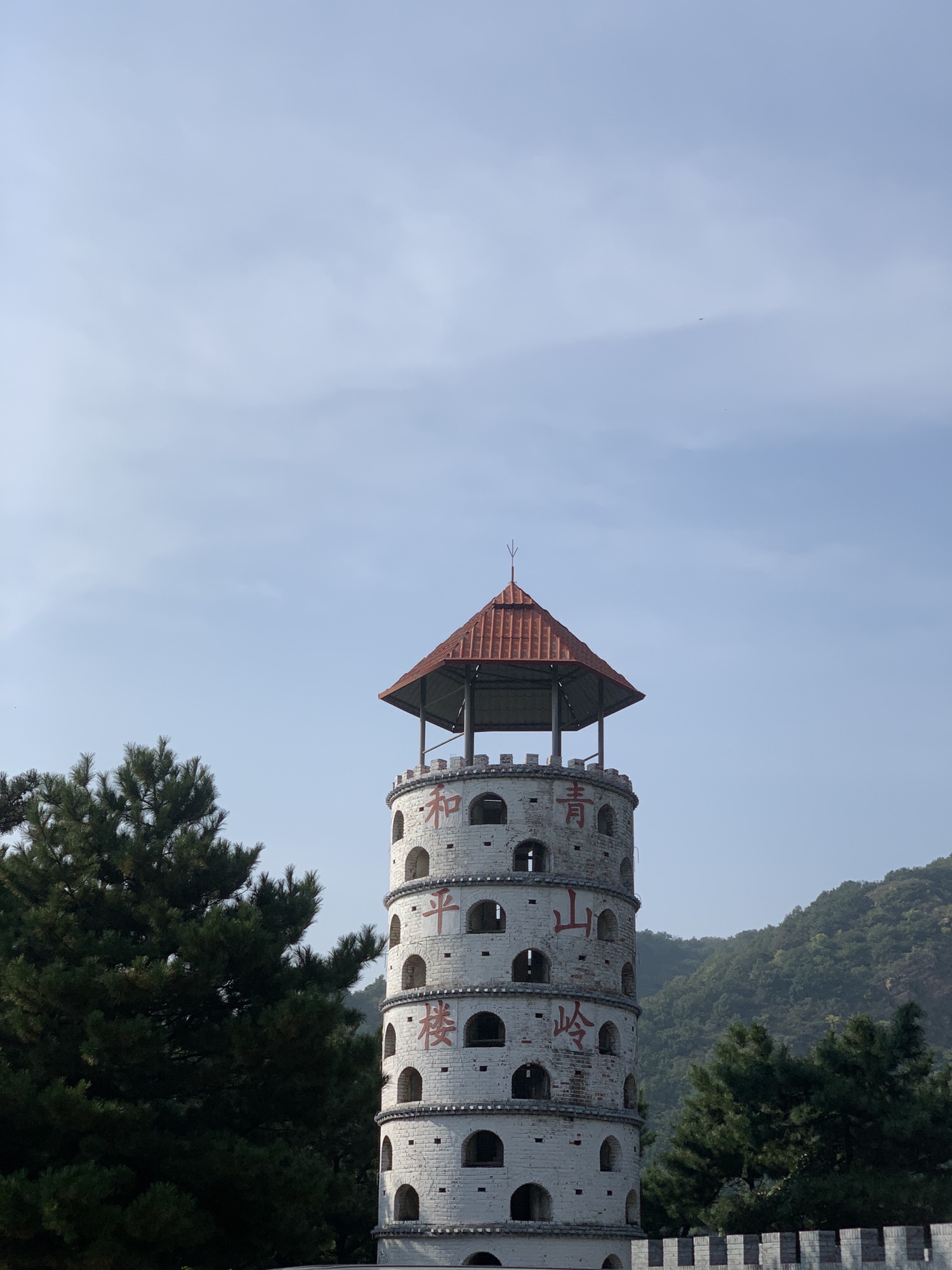 青山岭战备洞景区旅行图片 3