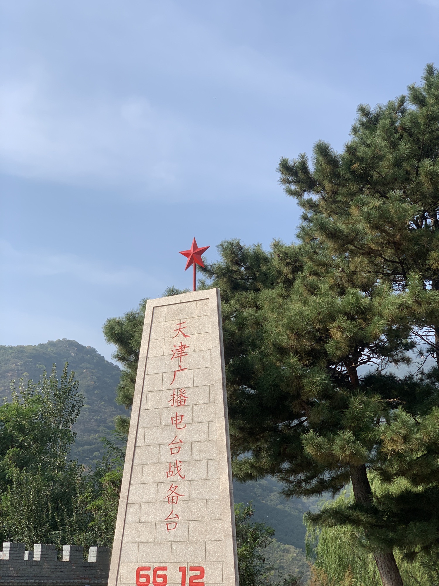 青山岭战备洞景区旅行图片 2