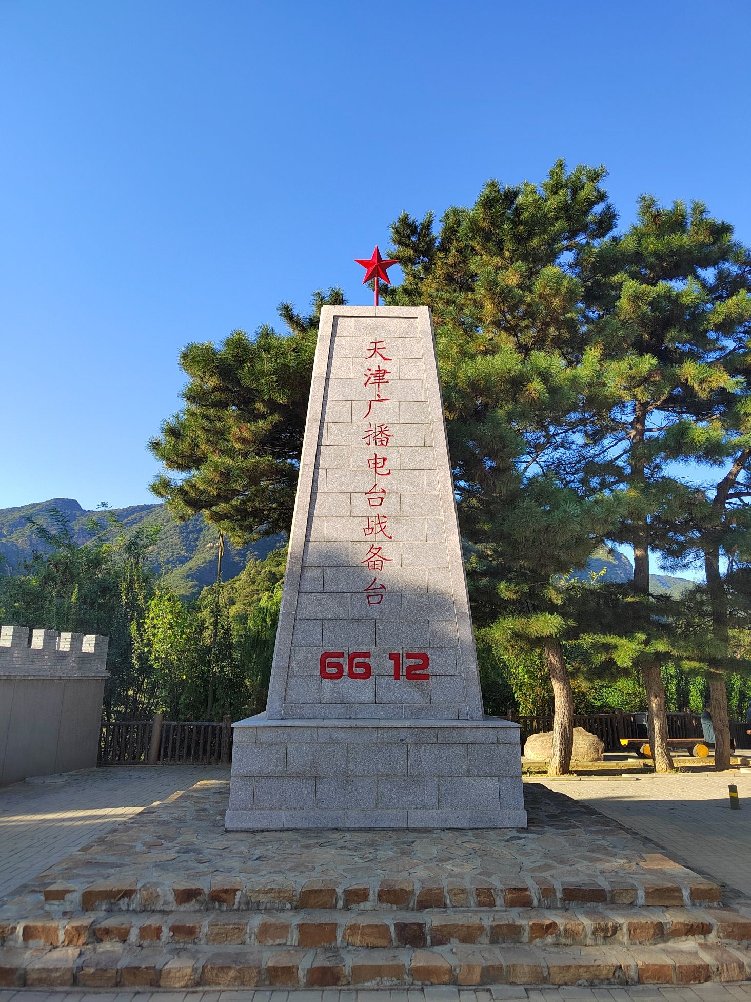 青山岭战备洞景区