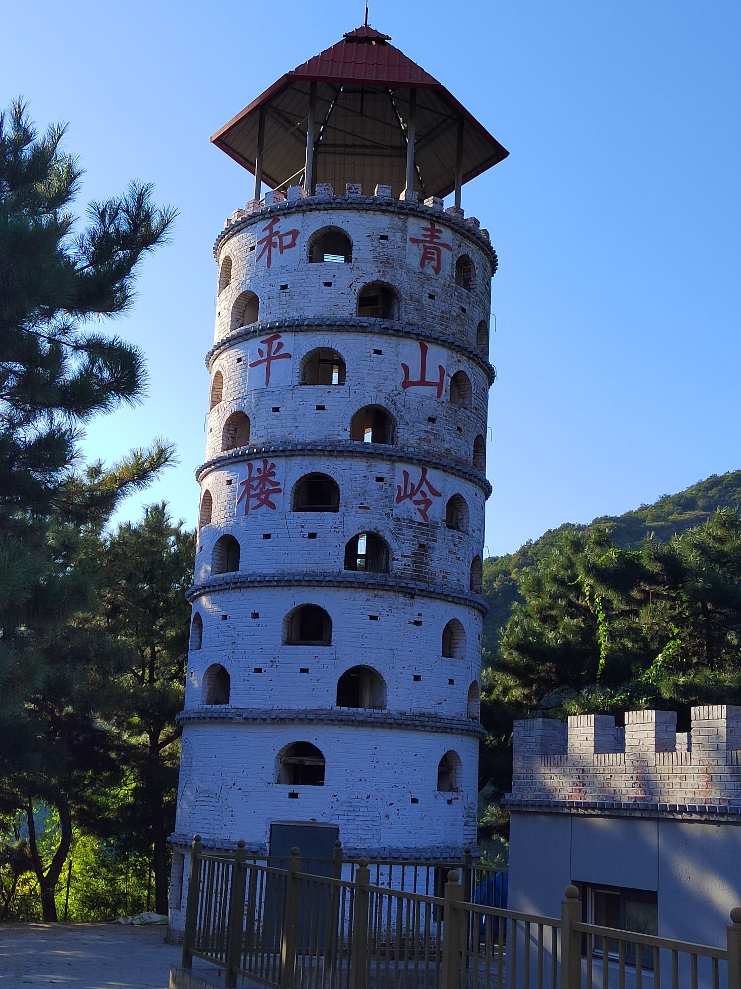 青山岭战备洞景区旅行图片 2