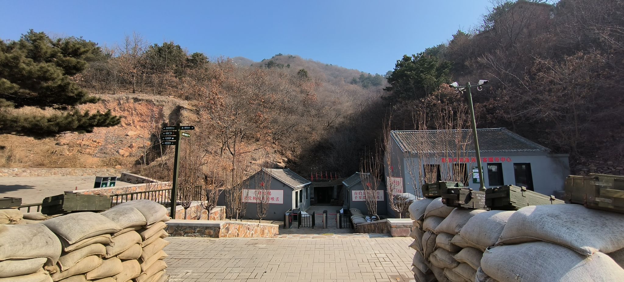青山岭战备洞景区旅行图片 3