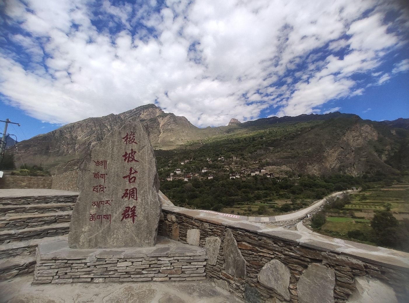 梭坡古碉群观景台旅行图片 1