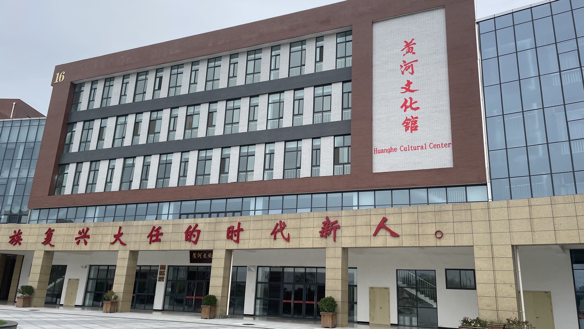 黄河文化馆