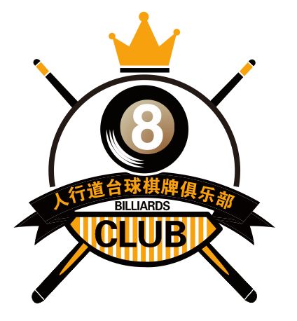 场地封面-人行道台球俱乐部·棋牌