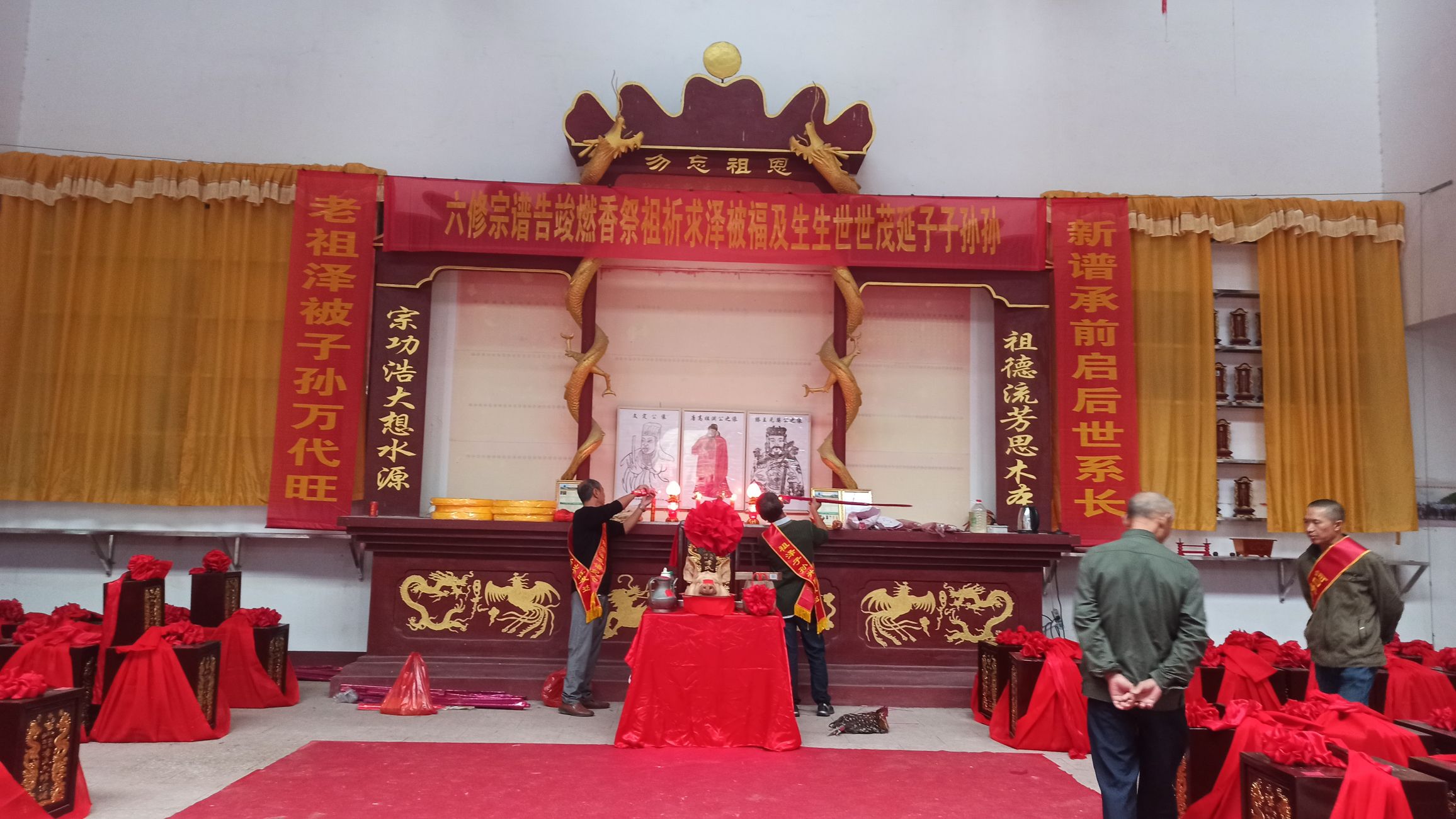 李氏大宗祠旅行图片 1