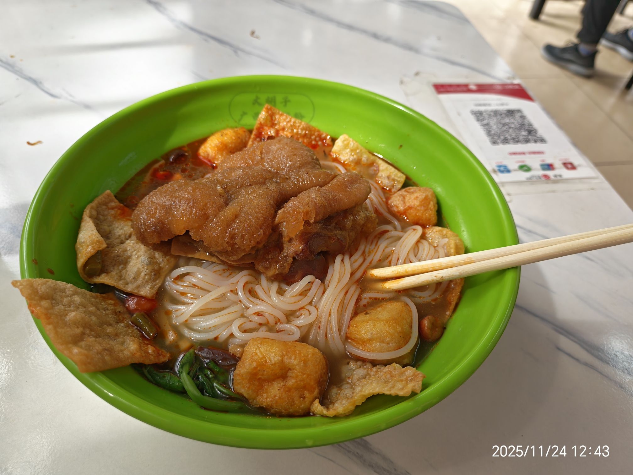 大胡子广西螺蛳粉(林旺北店)