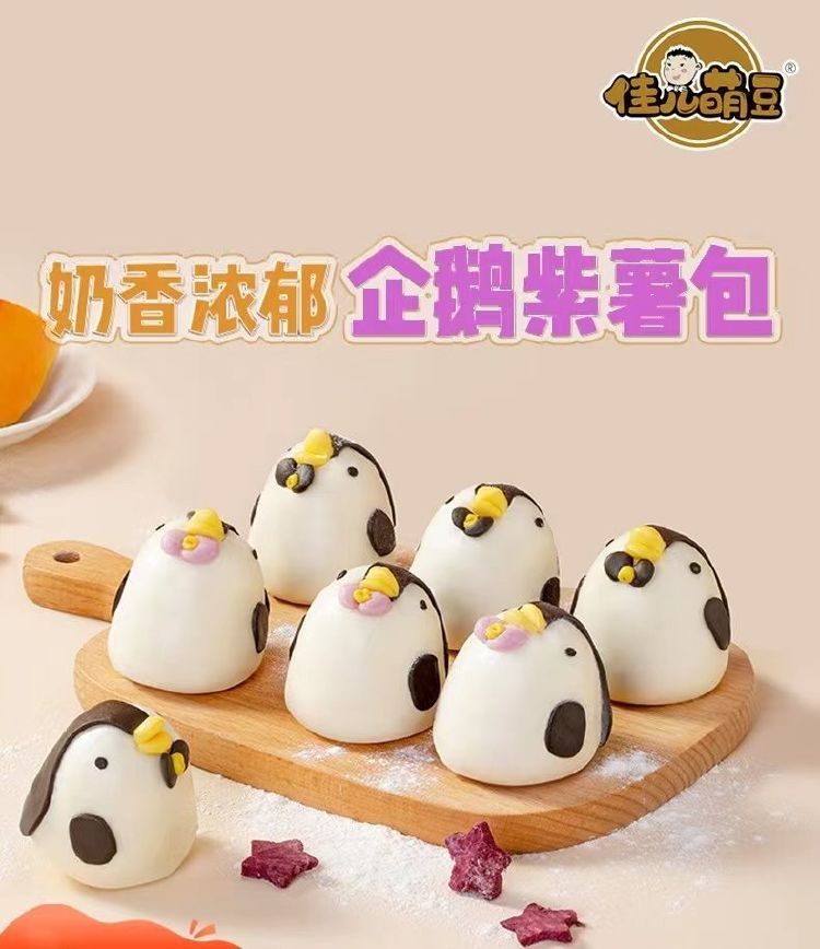 佳儿萌豆儿童辅食餐厅(万达广场牡丹江店)