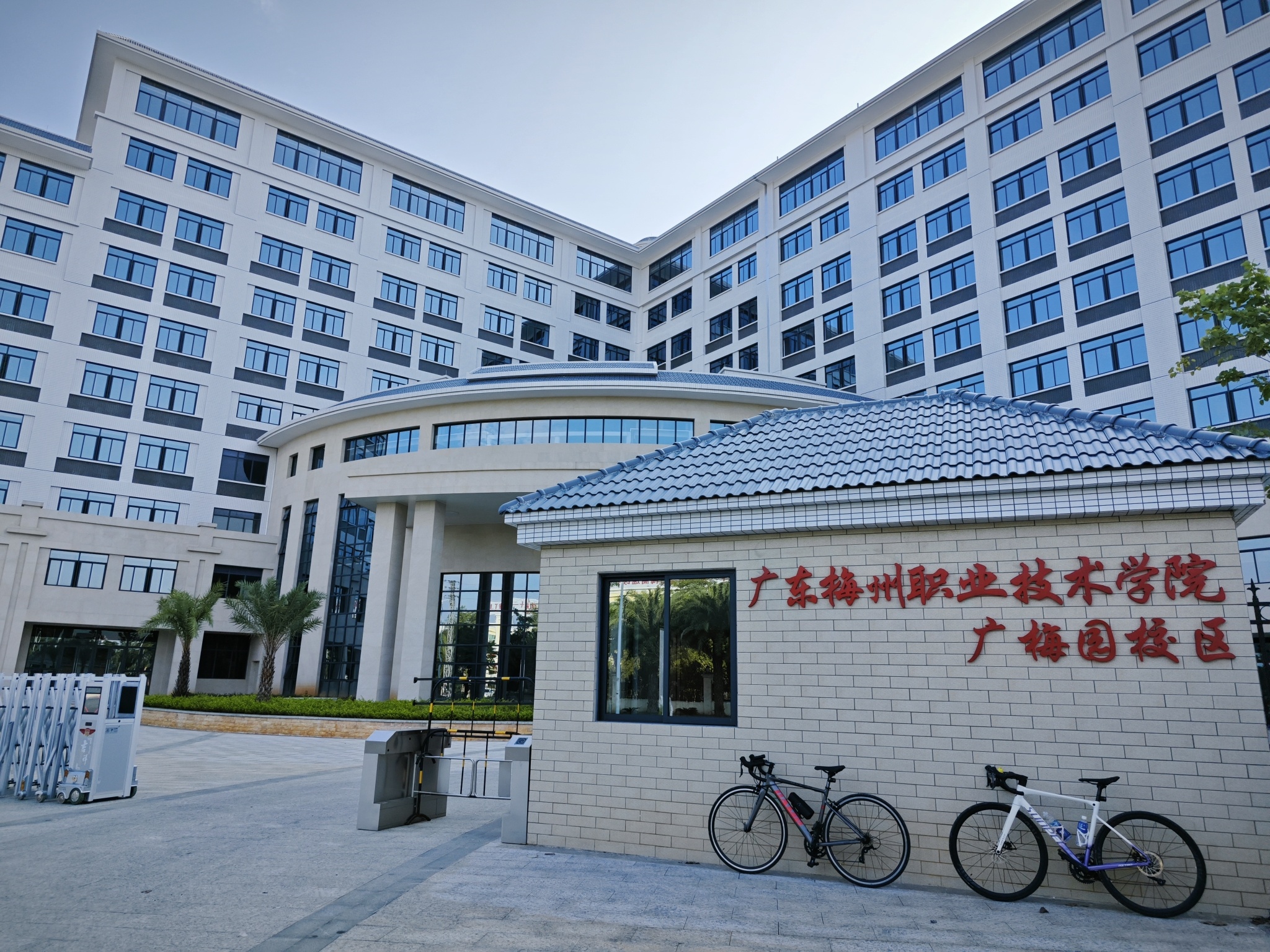 广东梅州职业技术学院(广梅产业园校区)