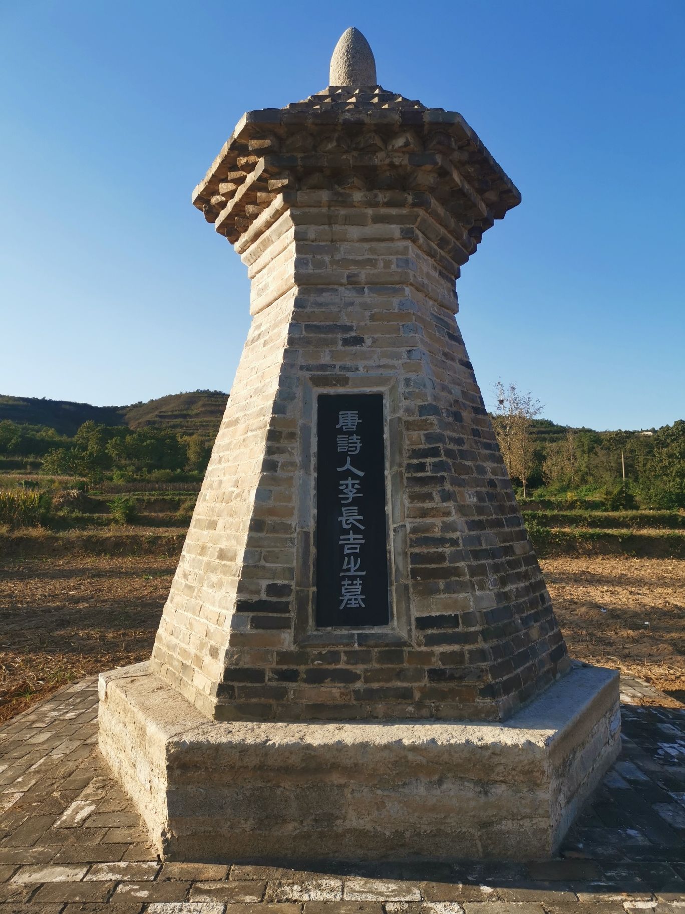 李贺墓旅行图片 1