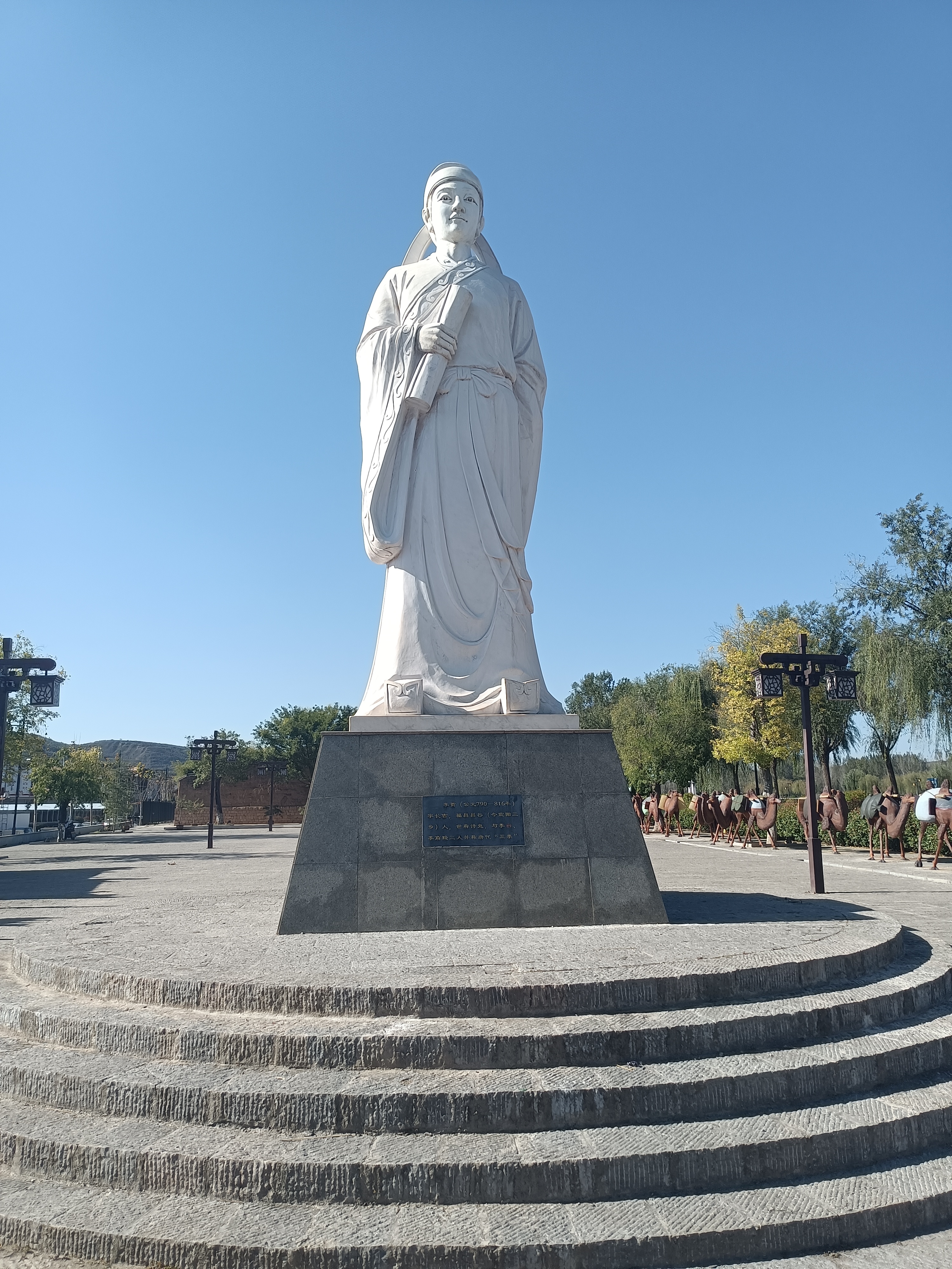 李贺墓旅行图片 3