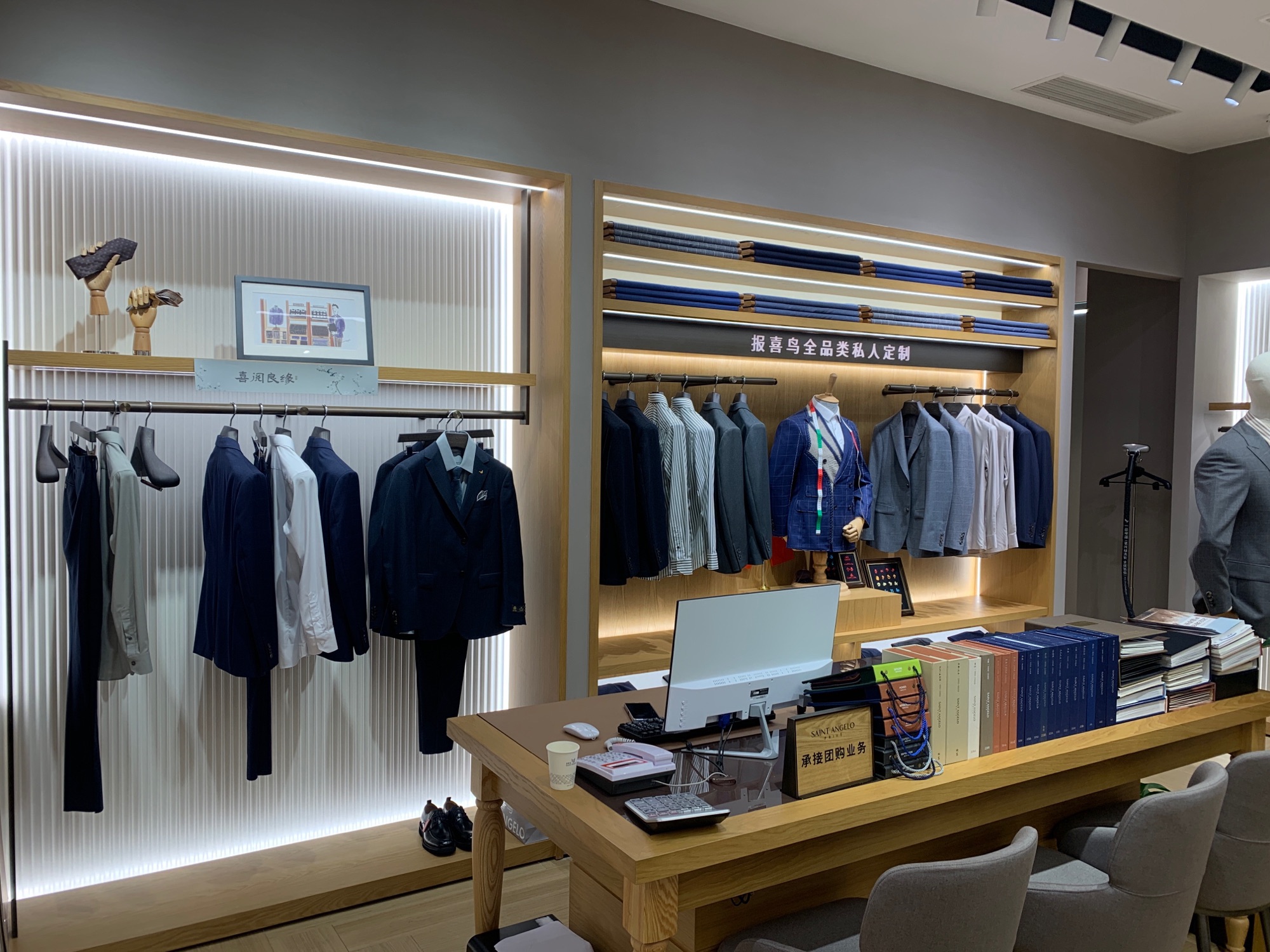报喜鸟·高端西服定制(招商花园城店)