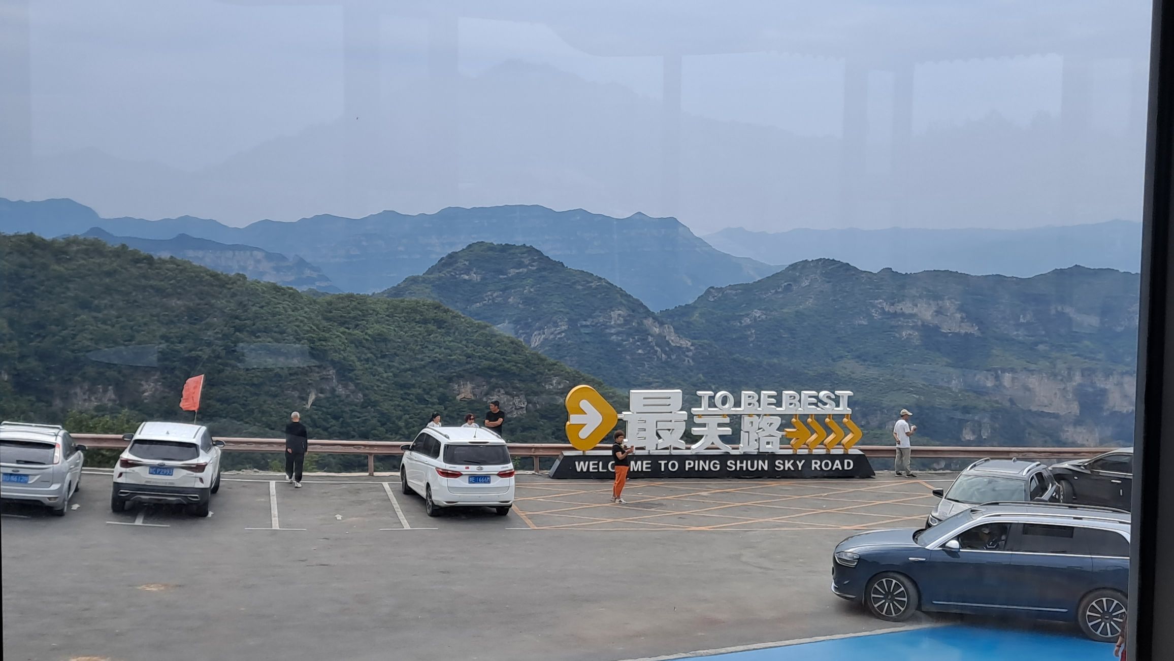天路巅峰旅行图片 2