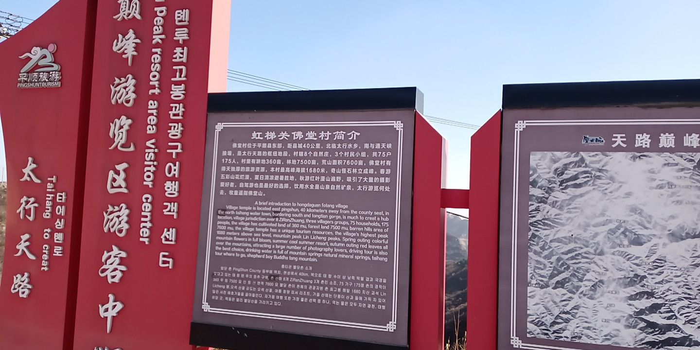 天路巅峰