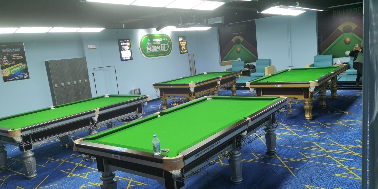 场地封面-响袋24h自助台球棋牌室(昌平新世纪店)