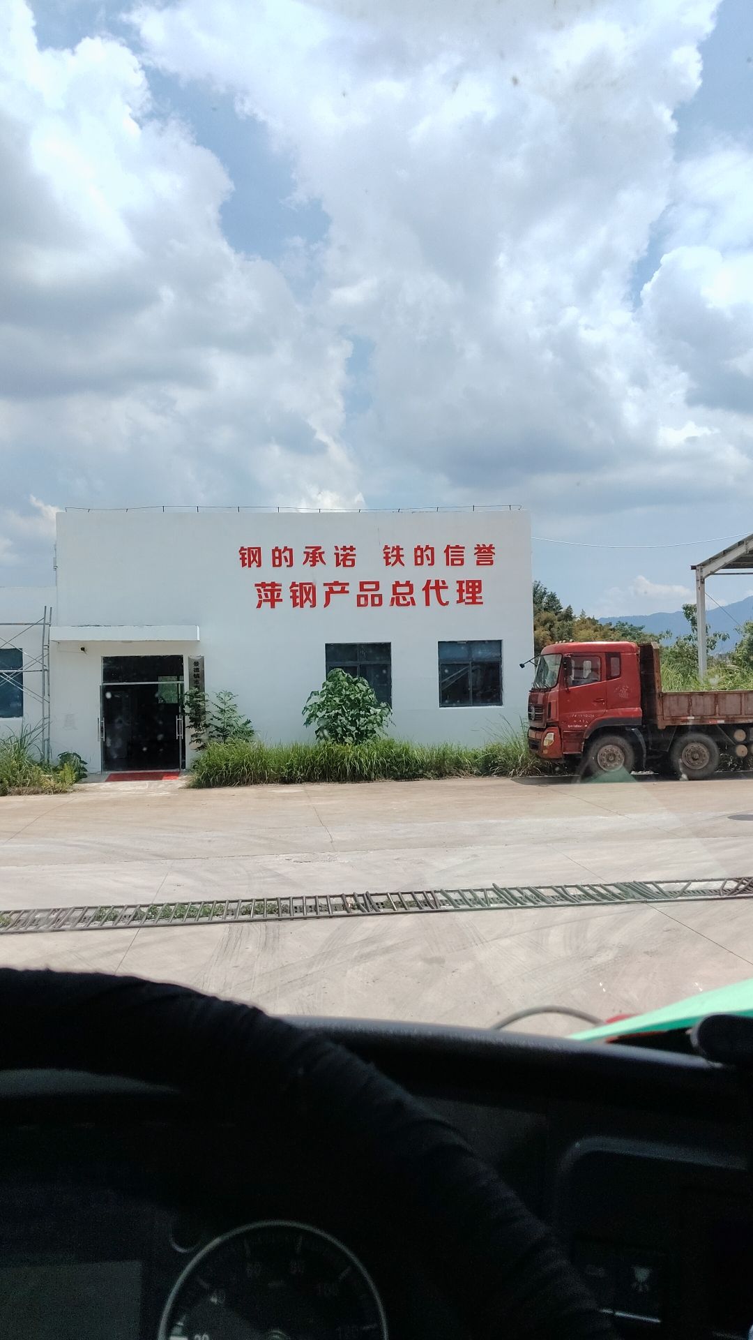景德镇市南辰钢铁贸易有限公司