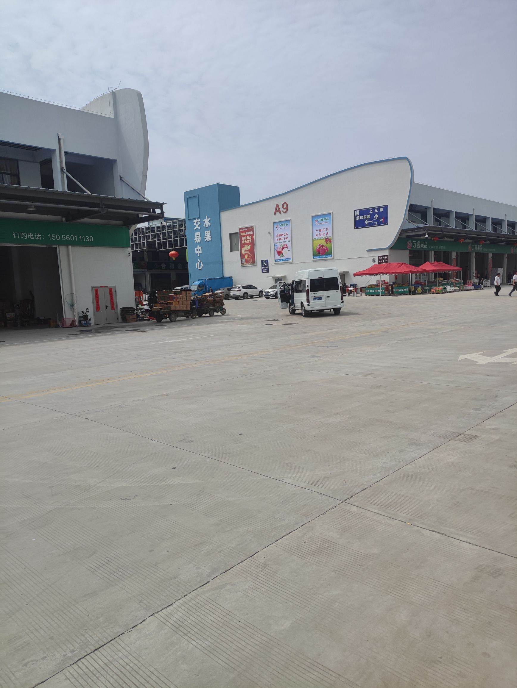 百大肥西农产品物流园果蔬交易中心