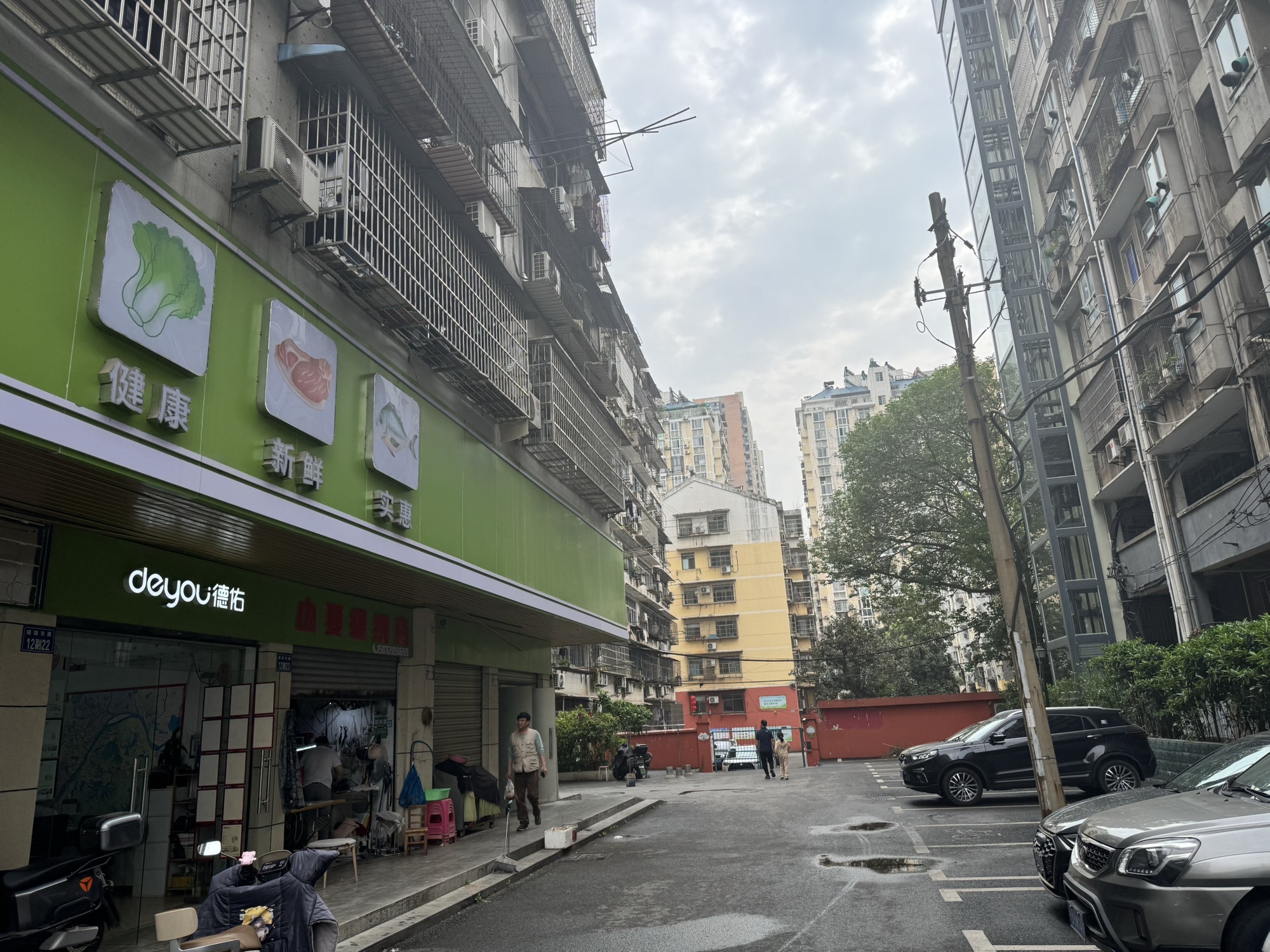 德佑地产(十六中店)