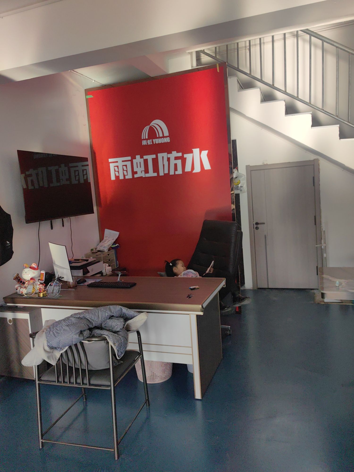 雨虹防水(哈密市宝丰商业街雨虹卷材专卖店)