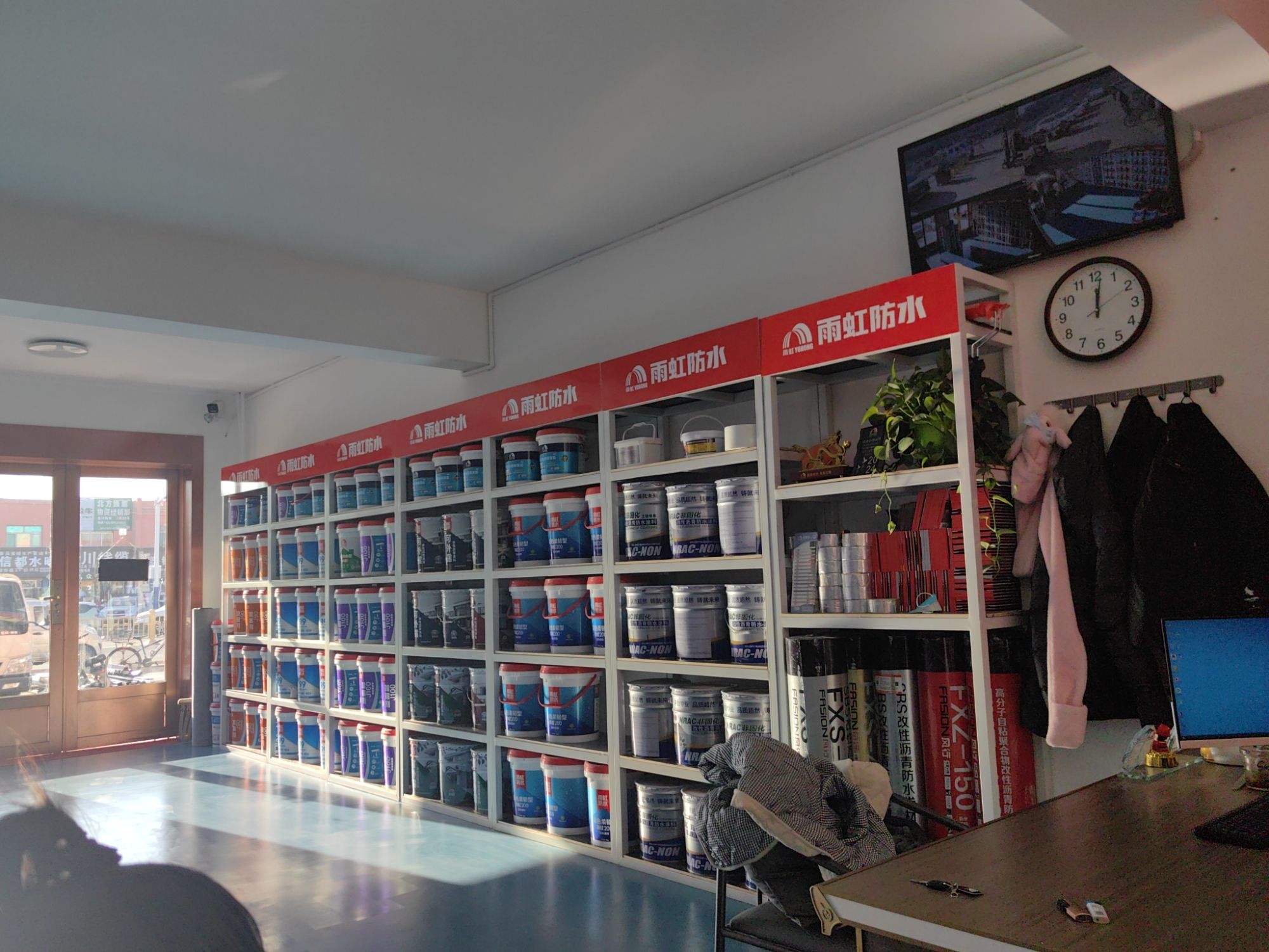 雨虹防水(哈密市宝丰商业街雨虹卷材专卖店)