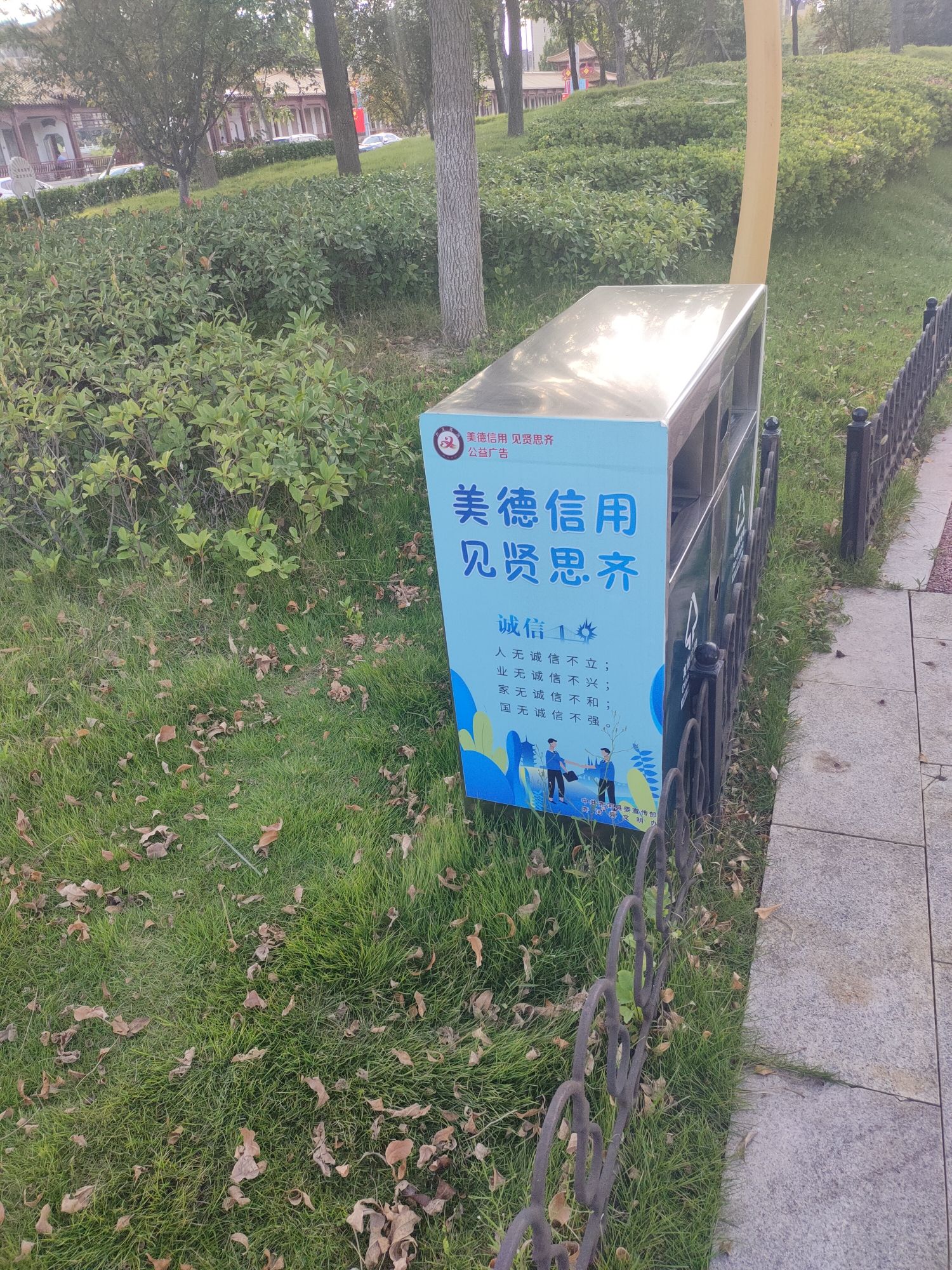 美德信用主题公园旅行图片 2