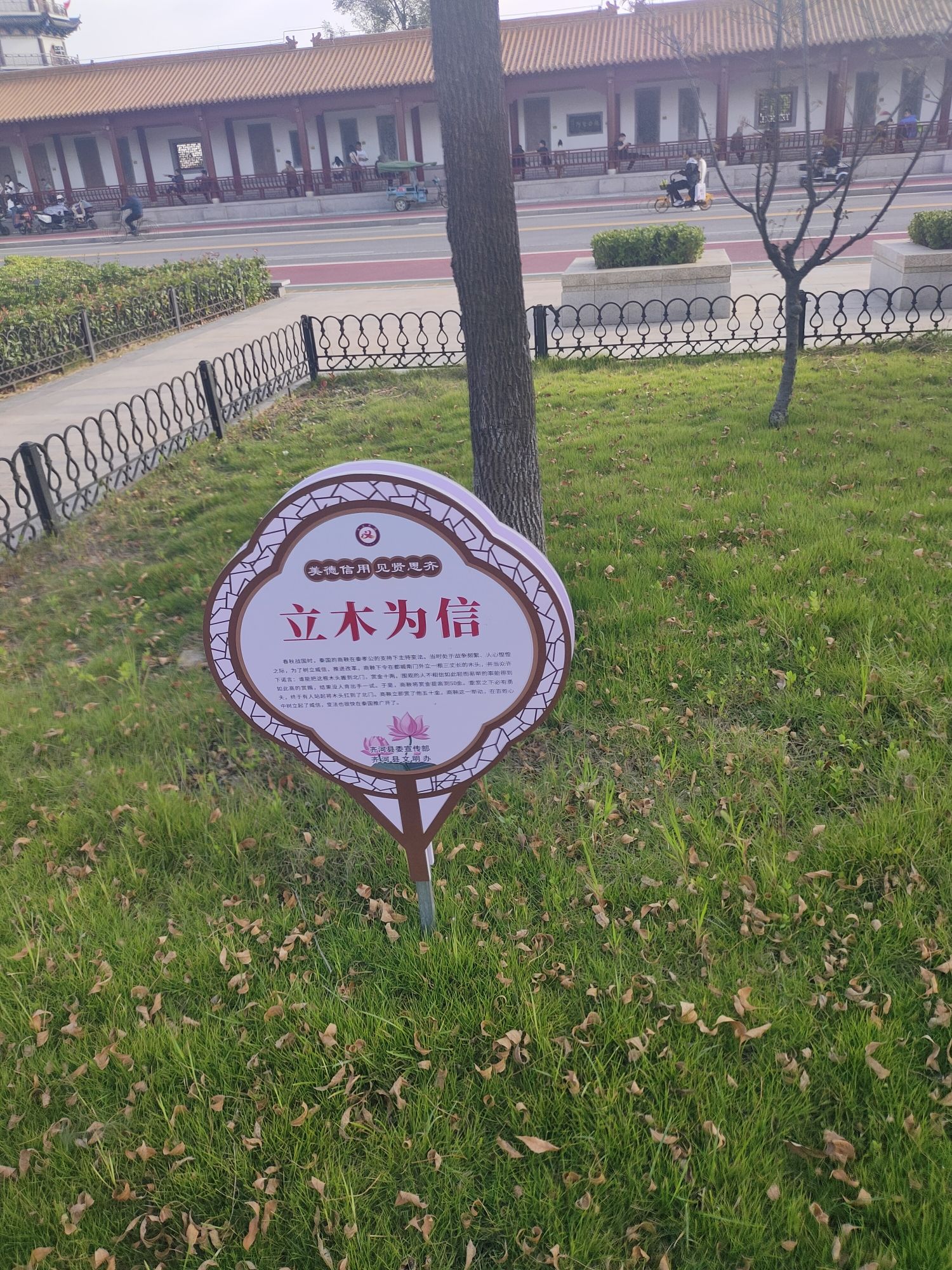 美德信用主题公园旅行图片 3