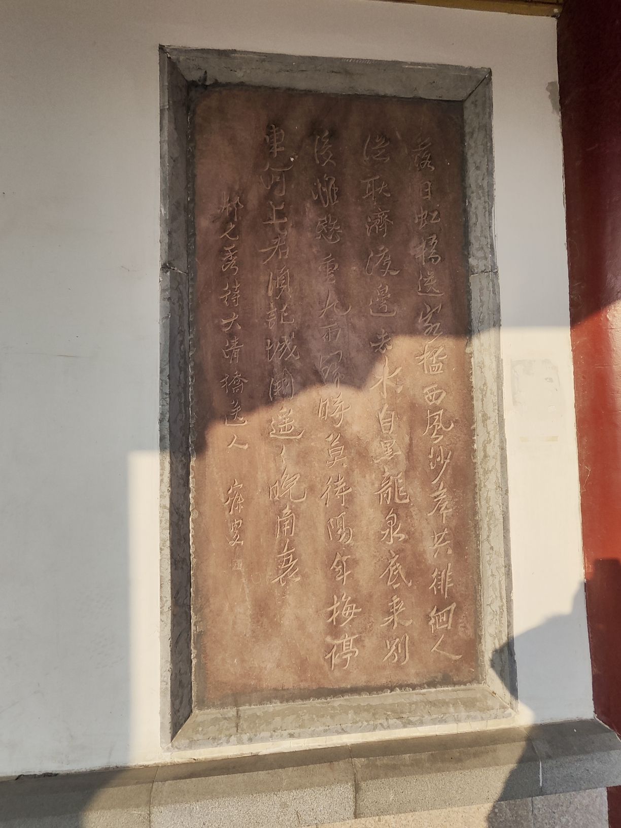 中国第一历史碑廊旅行图片 2
