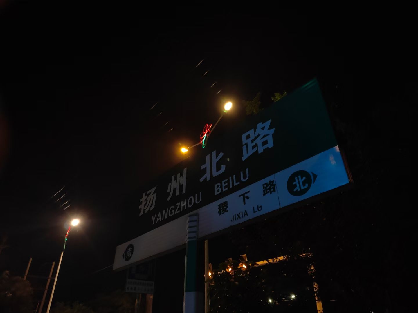 牛山郊野公园旅行图片 2