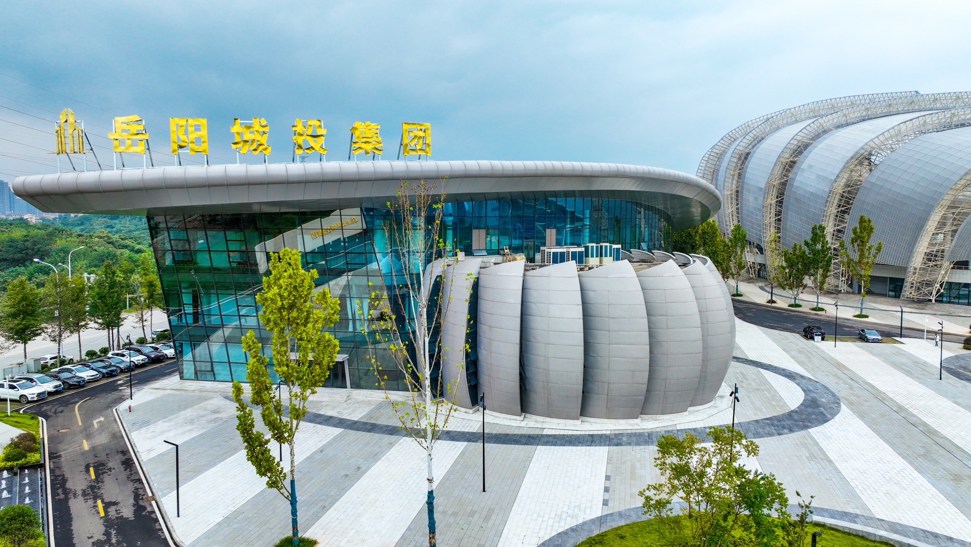 岳阳市城市建设投资集团有限公司