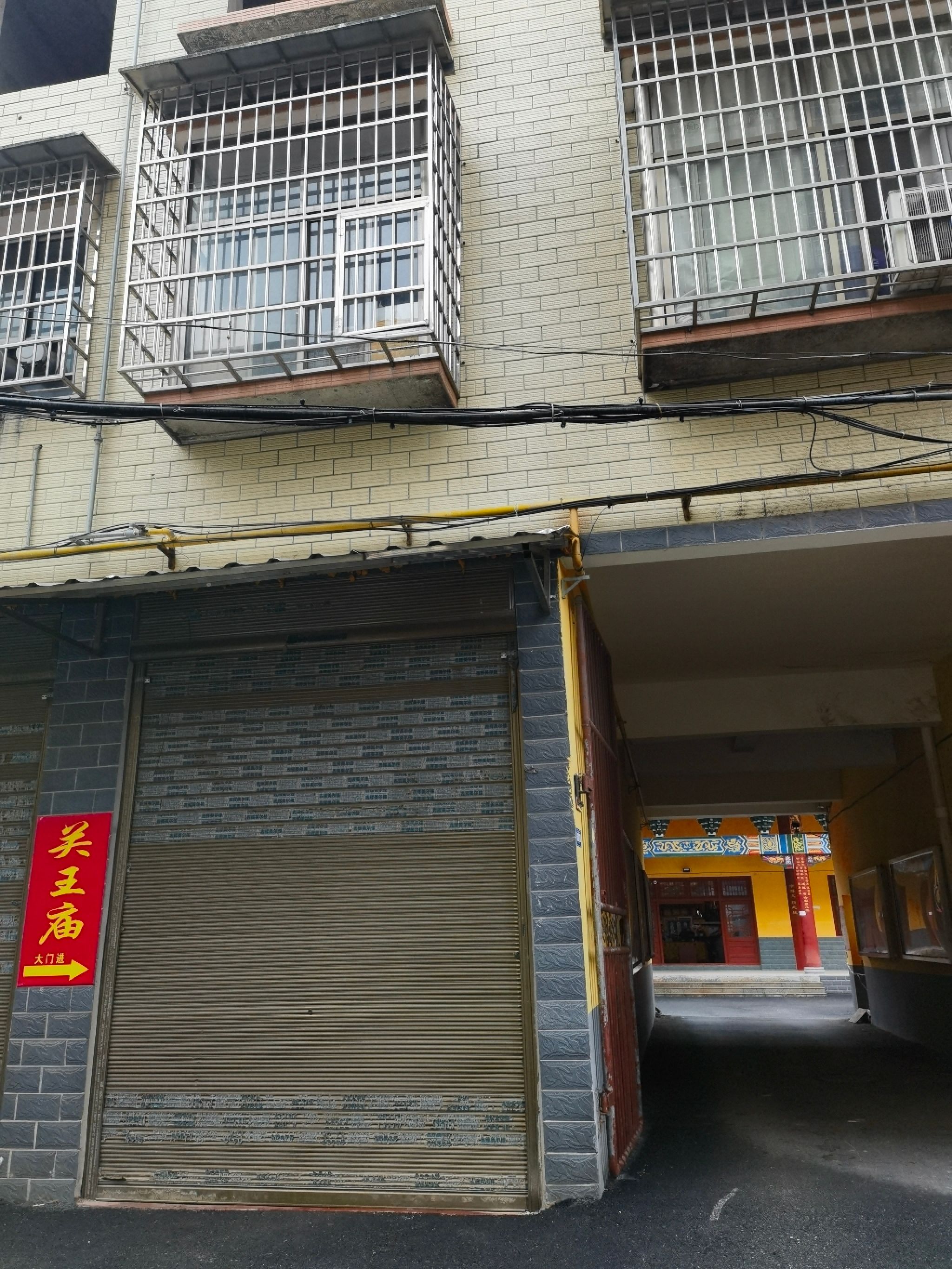 关王庙旅行图片 3