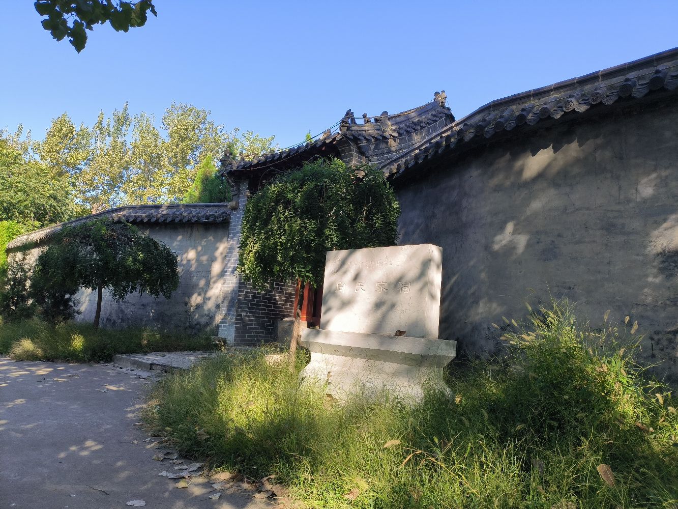 向氏宗祠旅行图片 2
