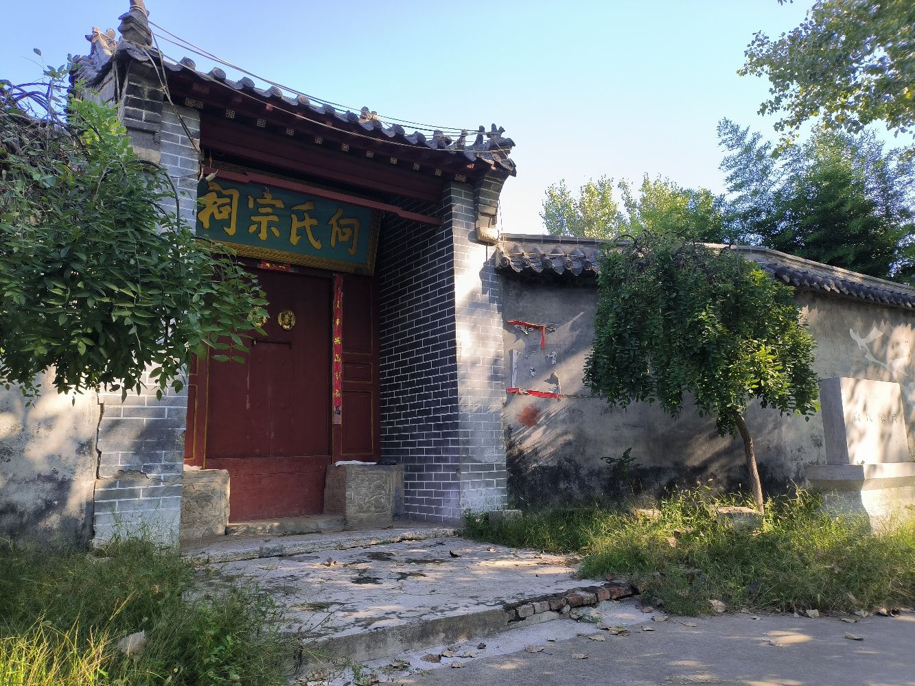 向氏宗祠旅行图片 1