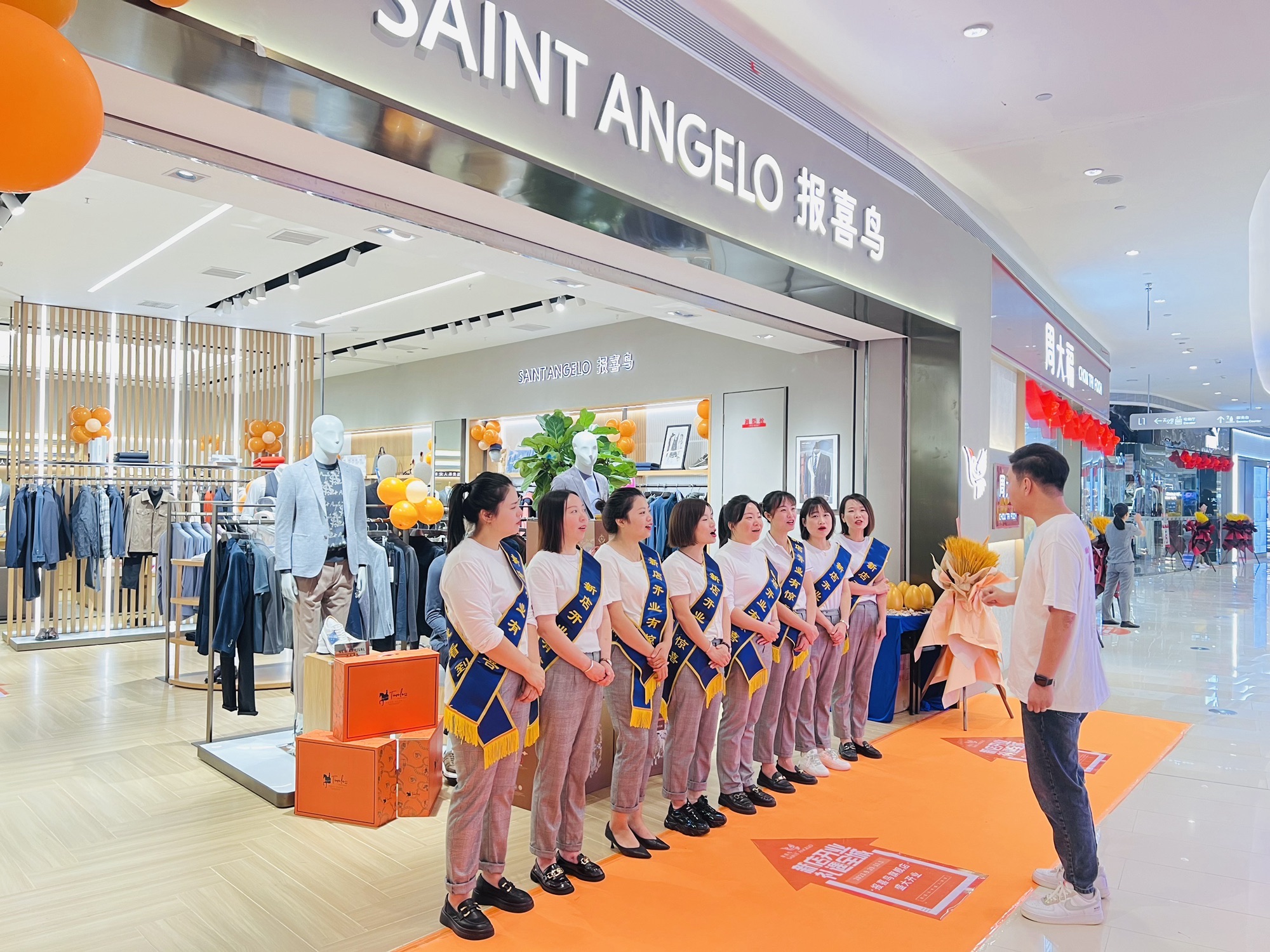 报喜鸟·高端西服定制(硕果时代购物中心店)