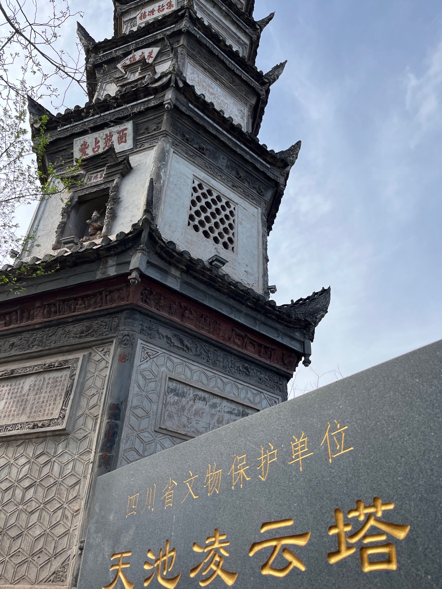 天池凌云塔旅行图片 2