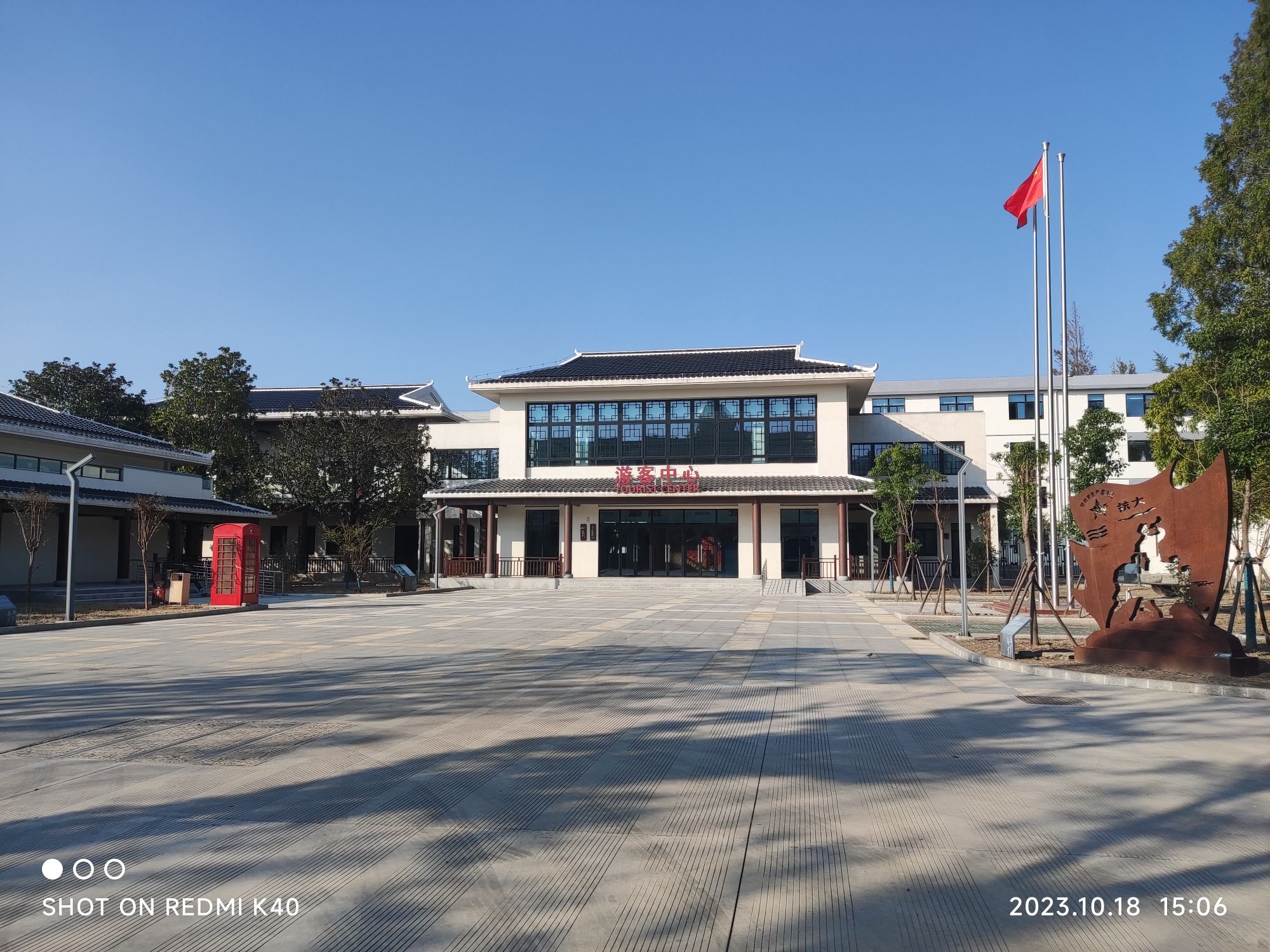 启东市抗大九分校纪念馆旅行图片 1