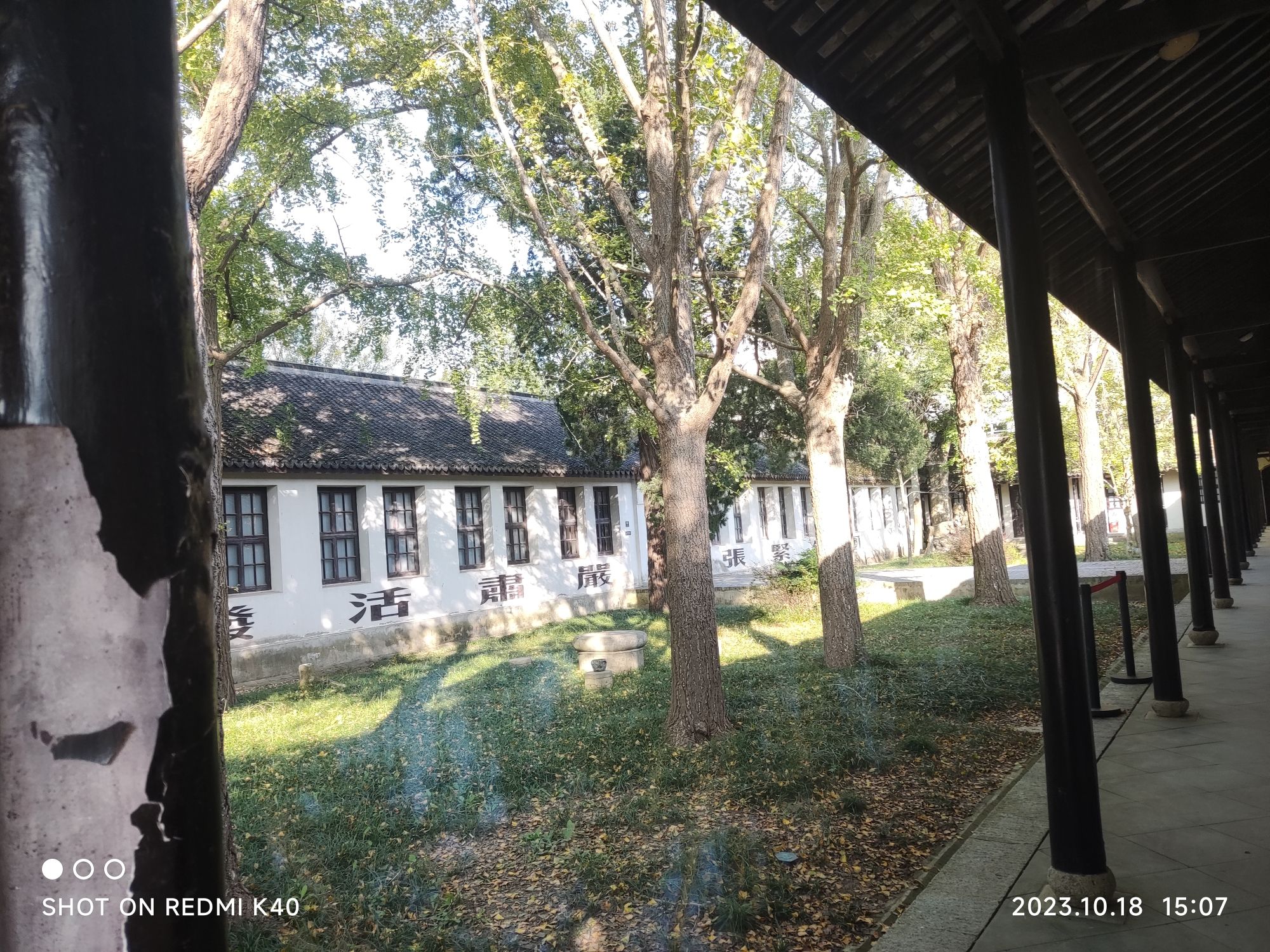 启东市抗大九分校纪念馆旅行图片 2