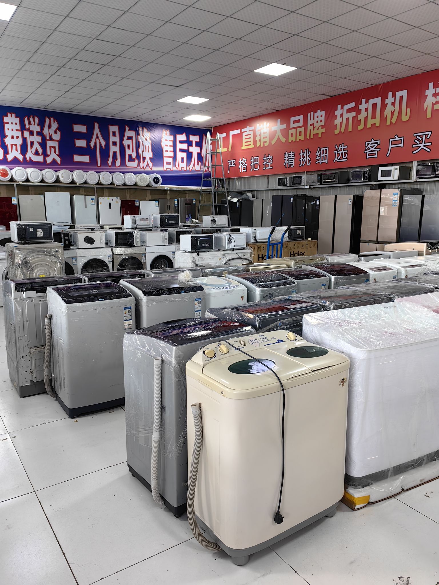 文华精品二手电器