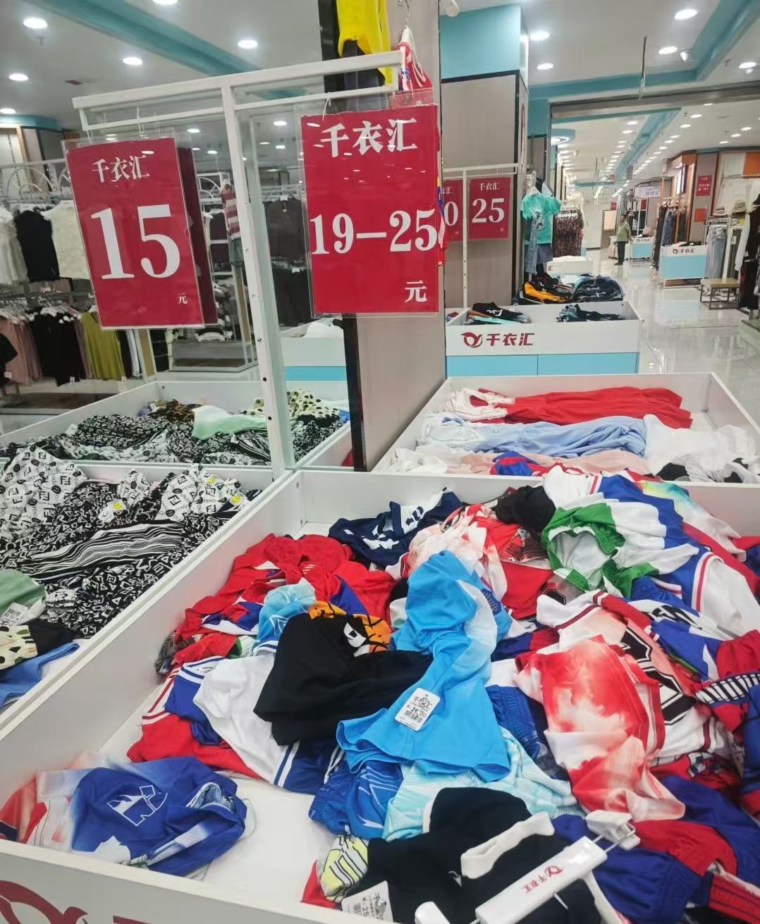 千衣汇服装批发城