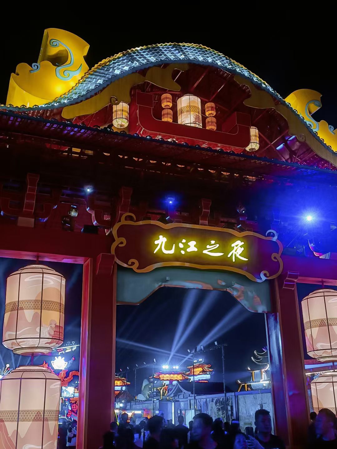 九江之夜