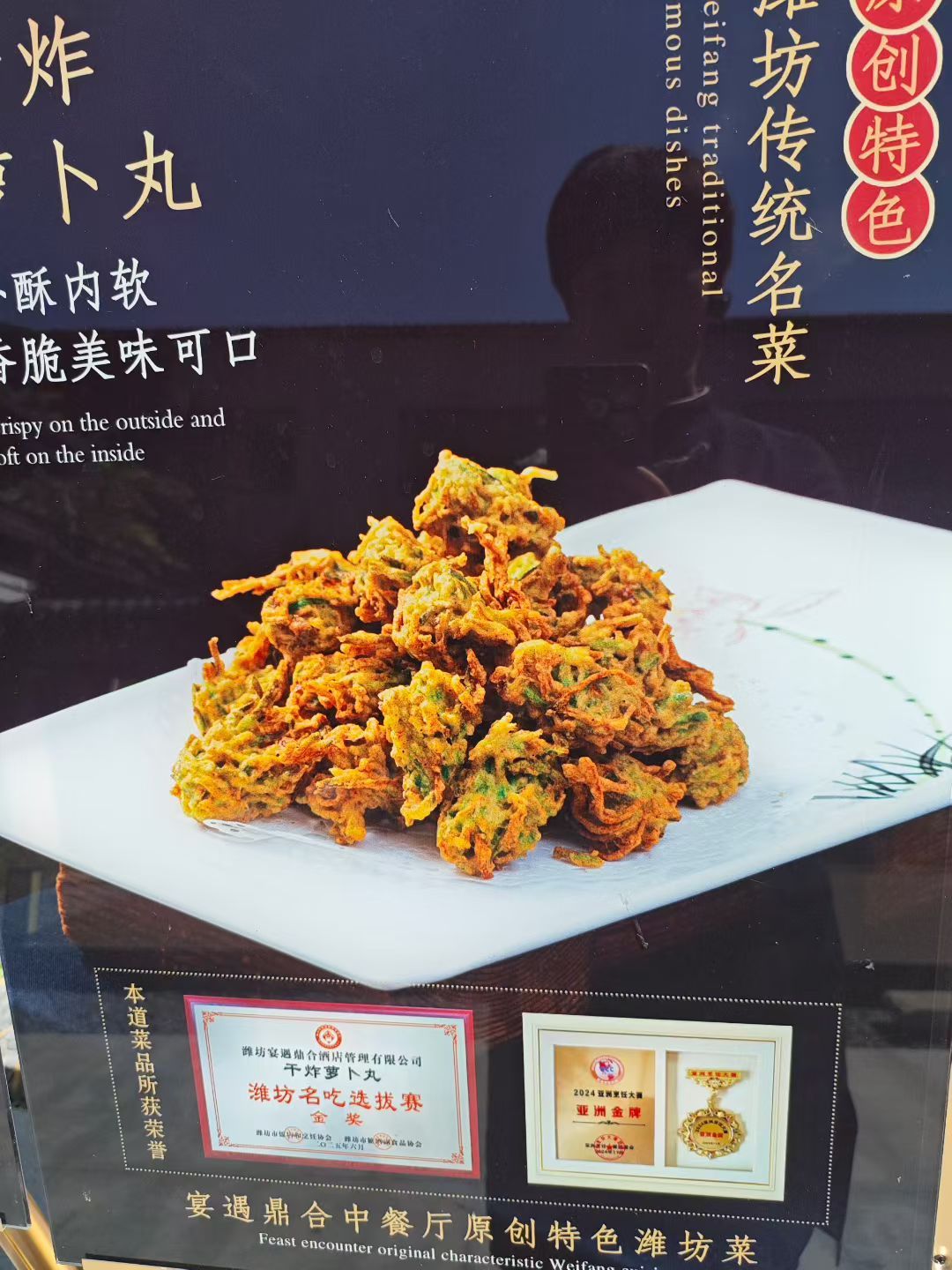 宴遇鼎合中餐厅(卧龙街店)