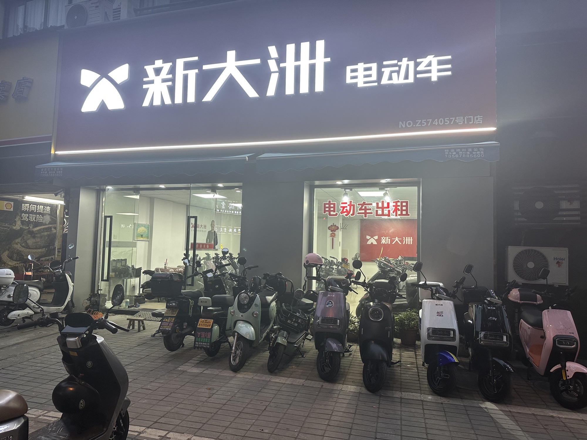新大洲环湖电动车租赁