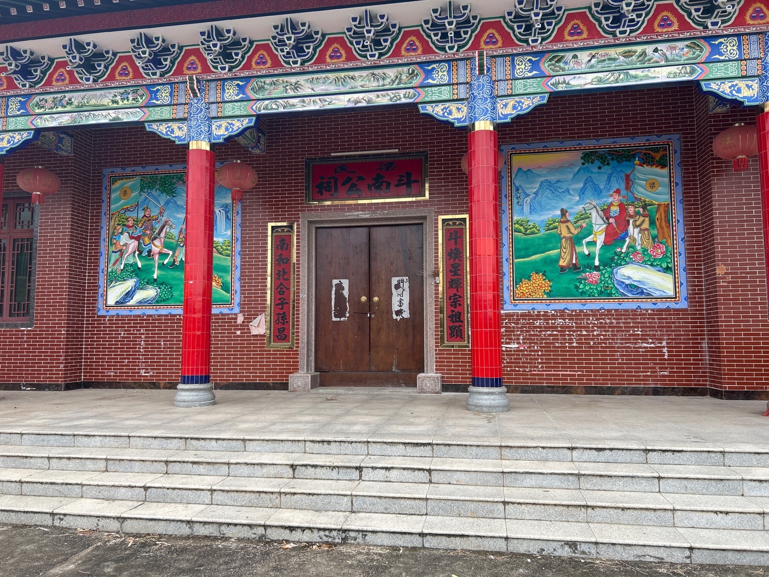 梁氏斗南公祠旅行图片 1
