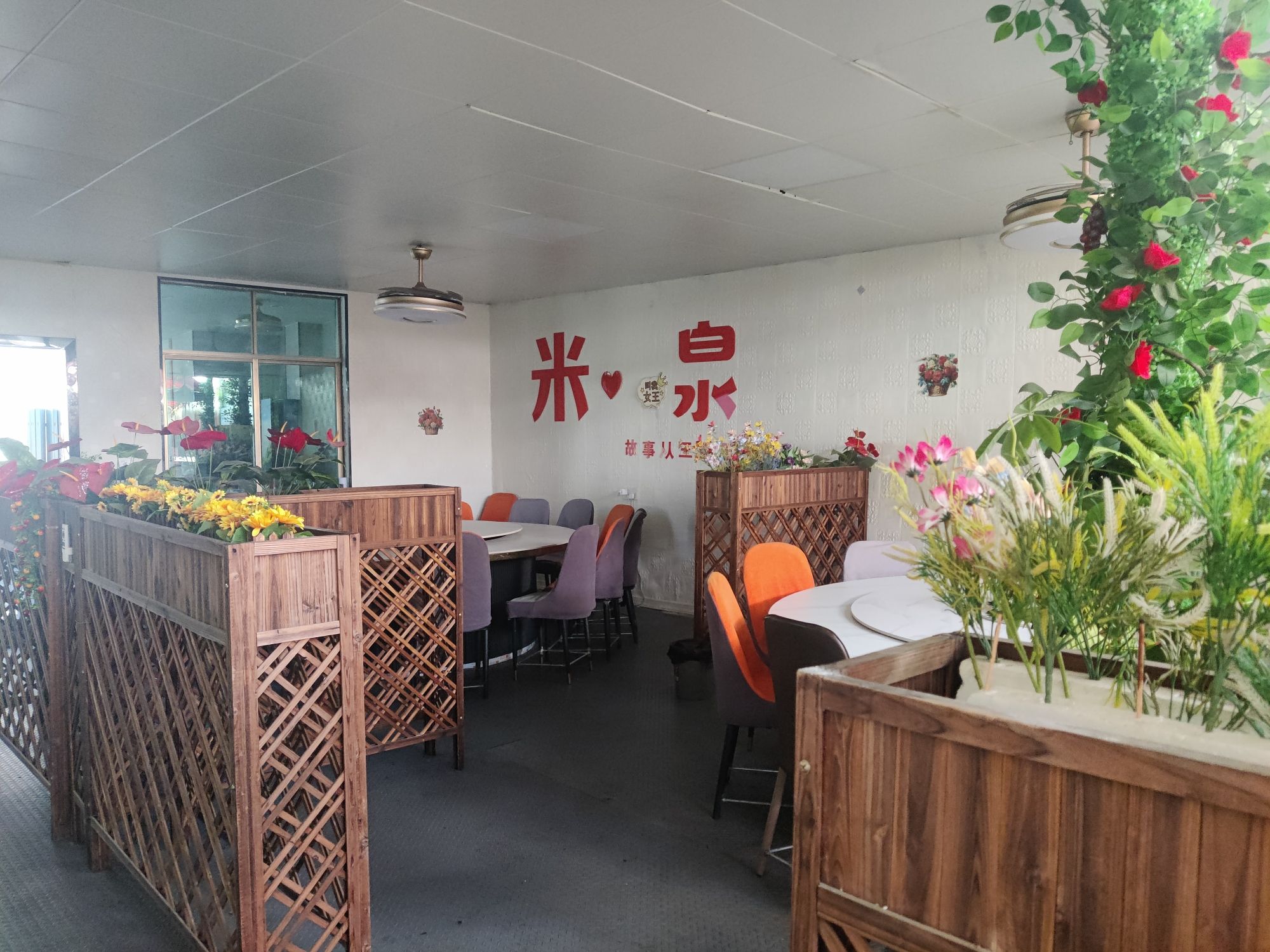 马掌柜新疆菜烧烤