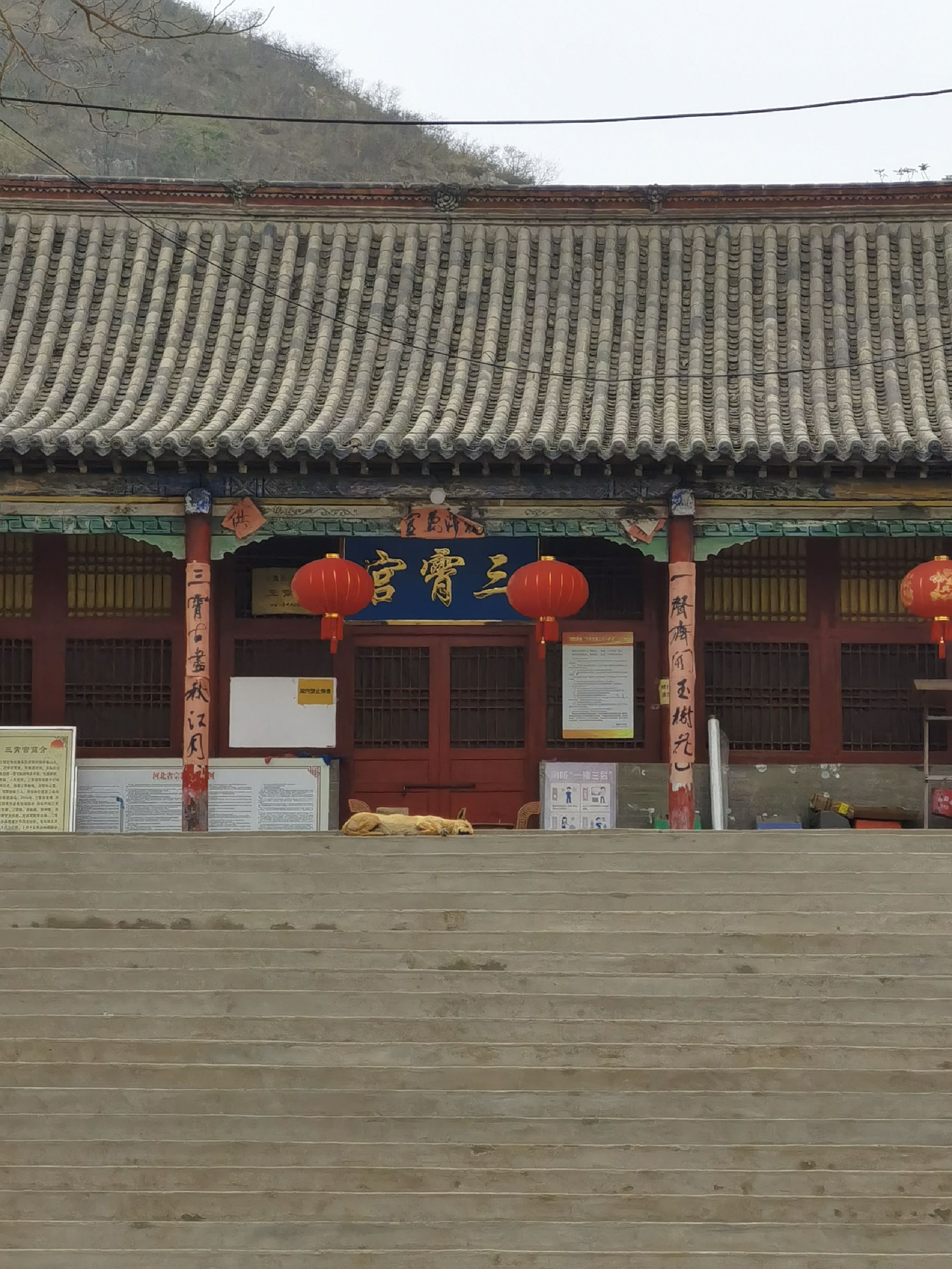 三霄宫旅行图片 1