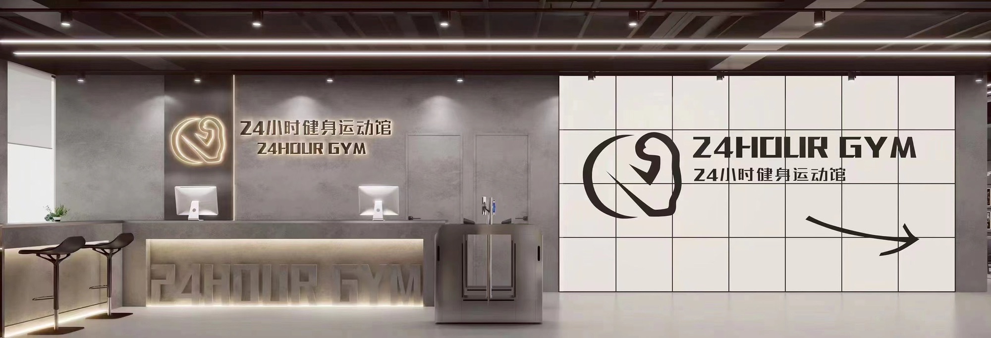 24小时健身综合馆(宝龙店)