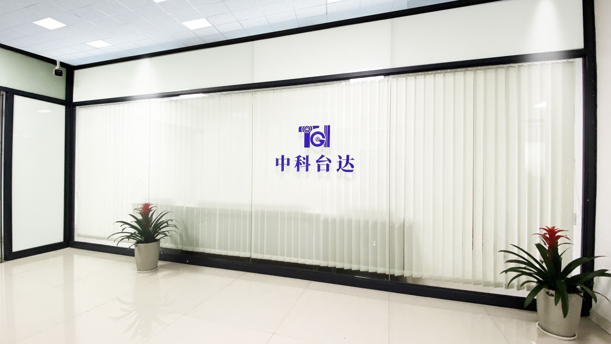 中科台达(浙江)信息技术有限公司