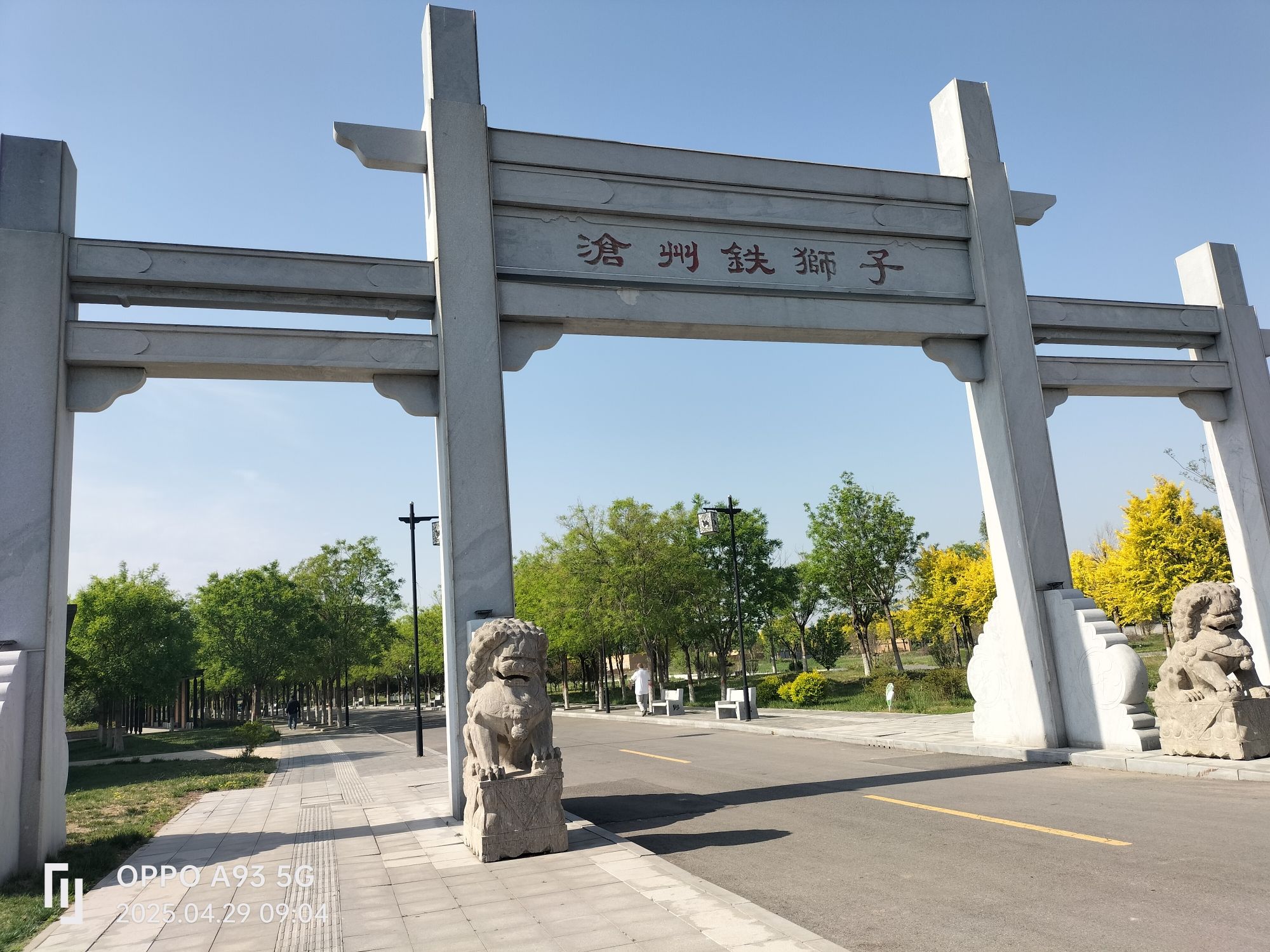 狮城公园-铁狮子