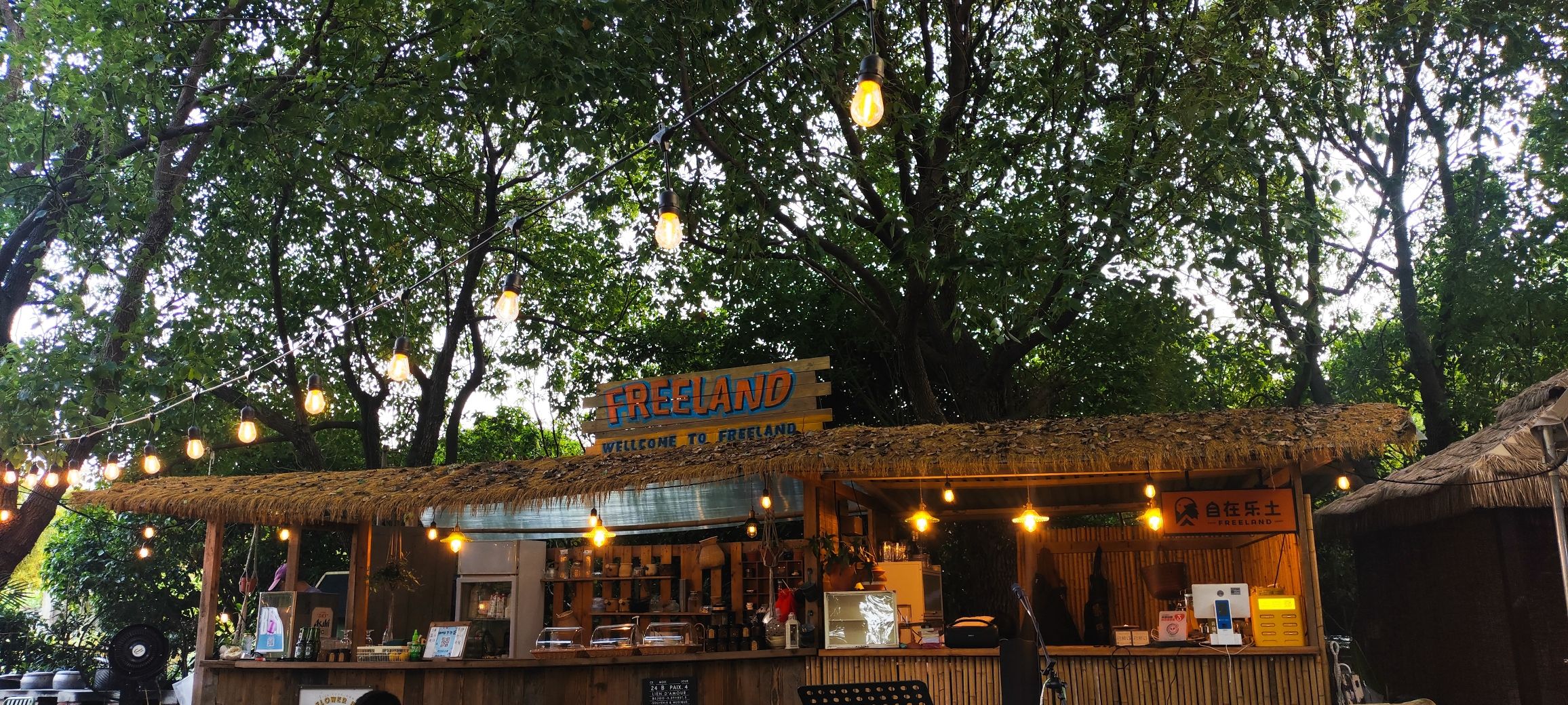 场地封面-Freeland自在乐土森林野趣营地