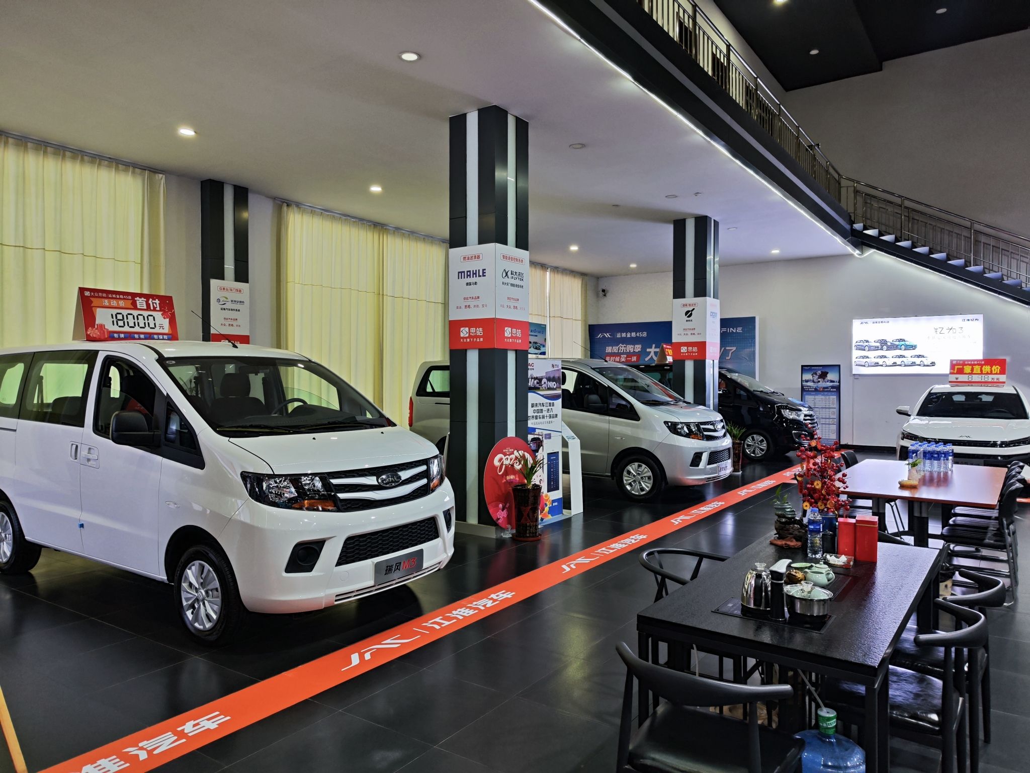 运城金皓江淮汽车4S店(全系)