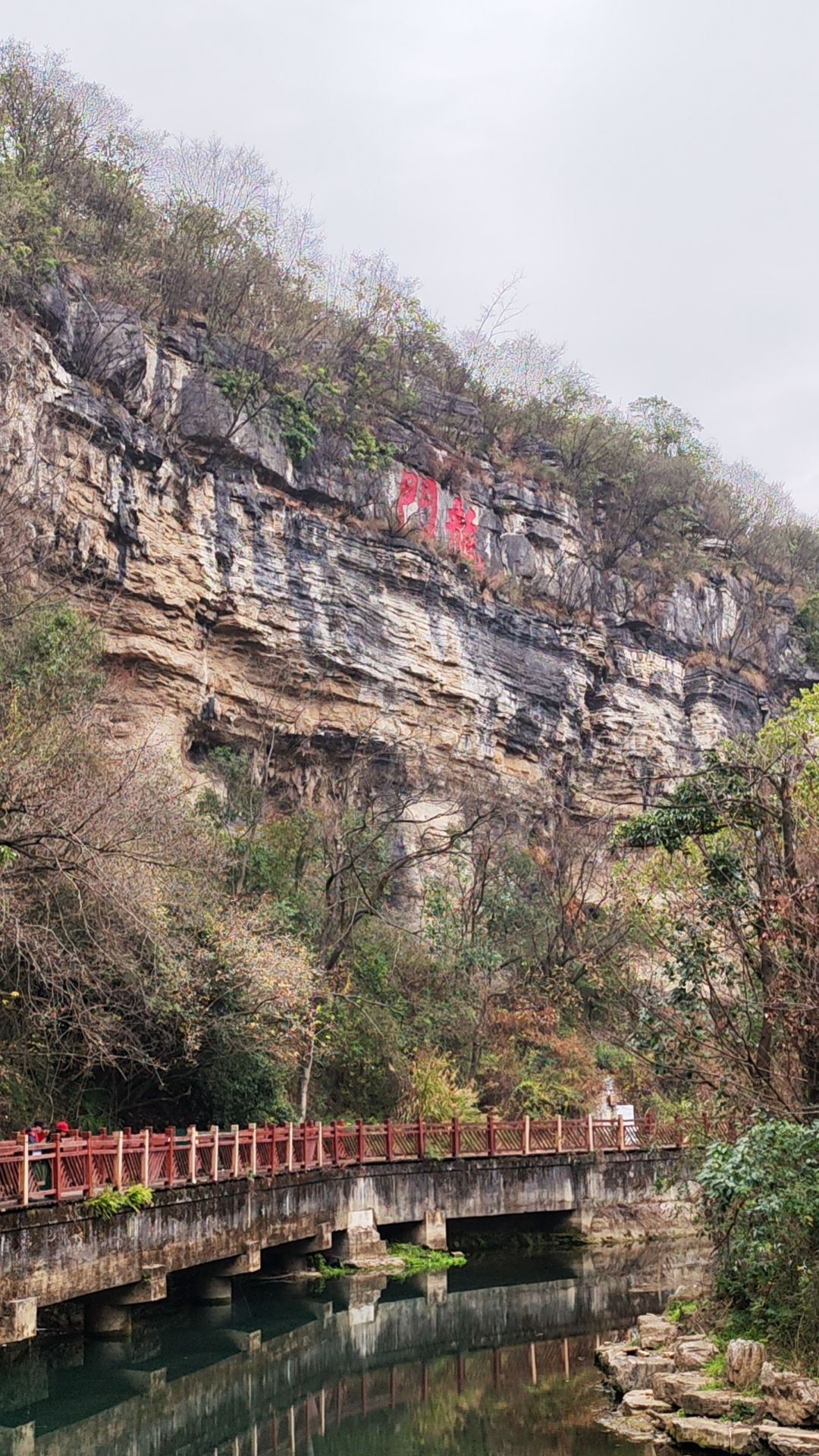 龙门摩崖石刻旅行图片 2