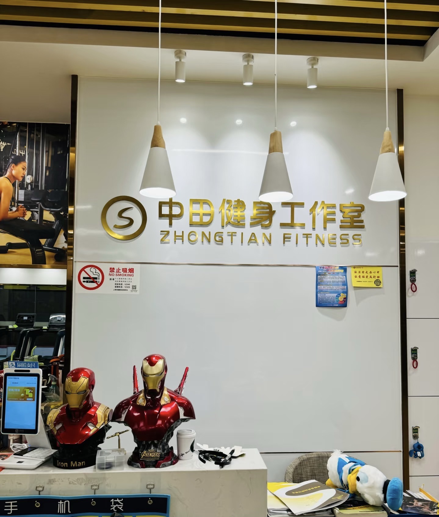 场地封面-中田健身工作室(富阳万达店)
